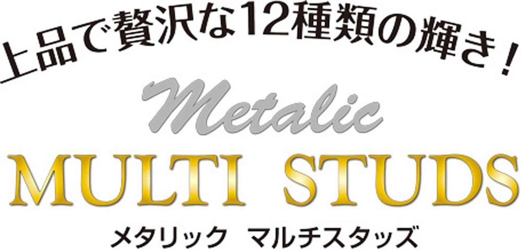 Beauty Nailer メタリックマルチスタッズ Mms-1 image number 1