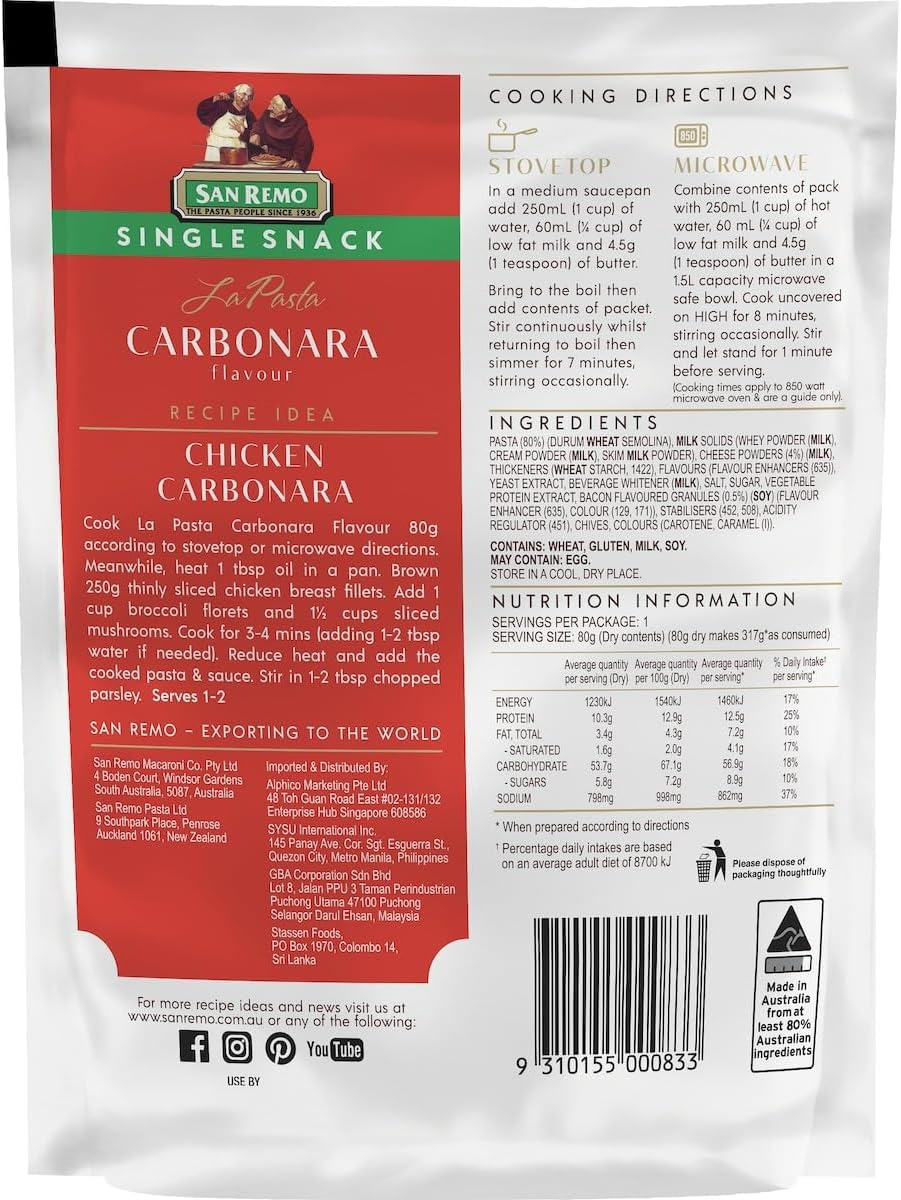 SS 80G #251 Carbonara X12 image number 1