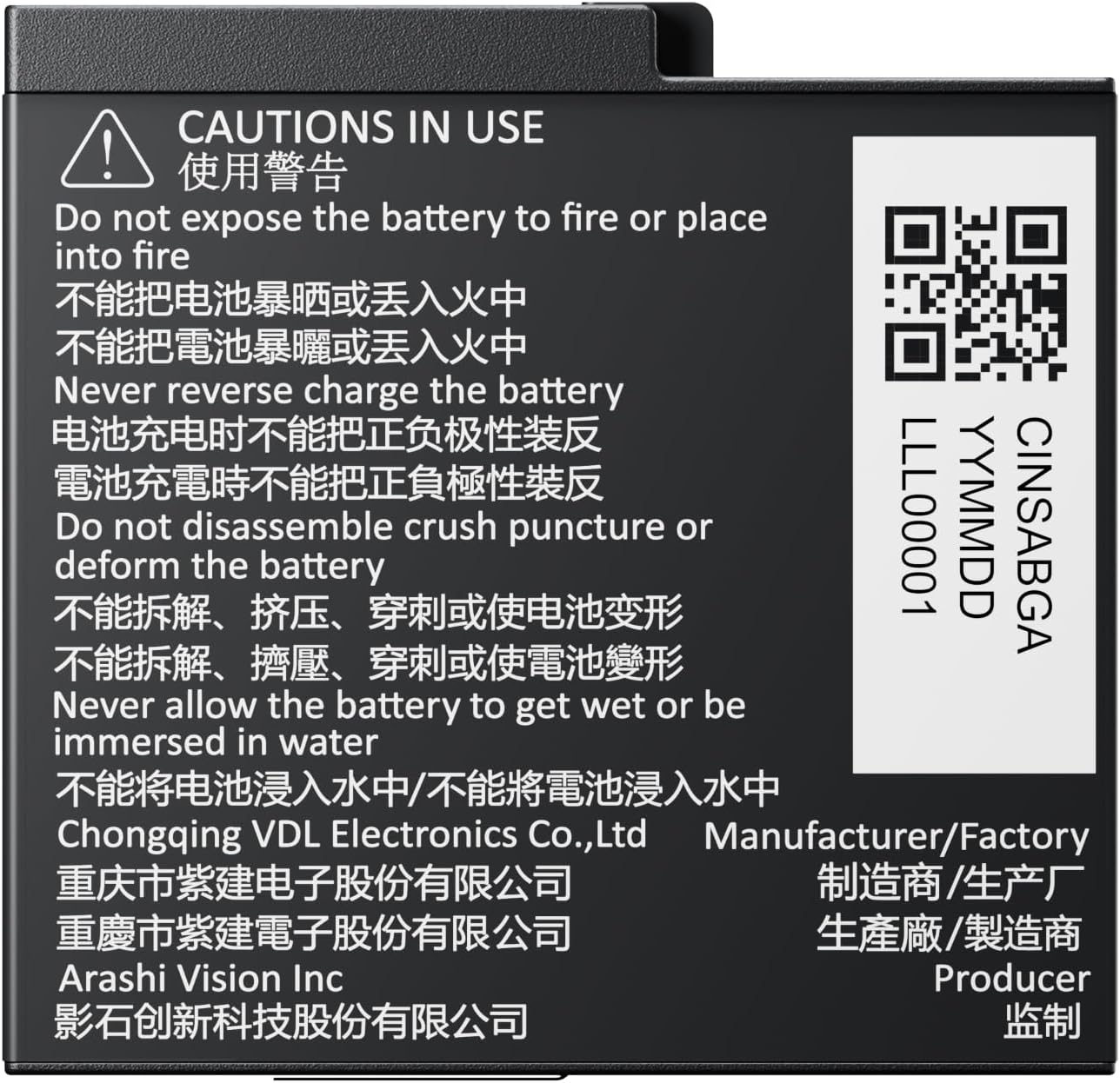 Insta360 Ace Pro 2 Battery