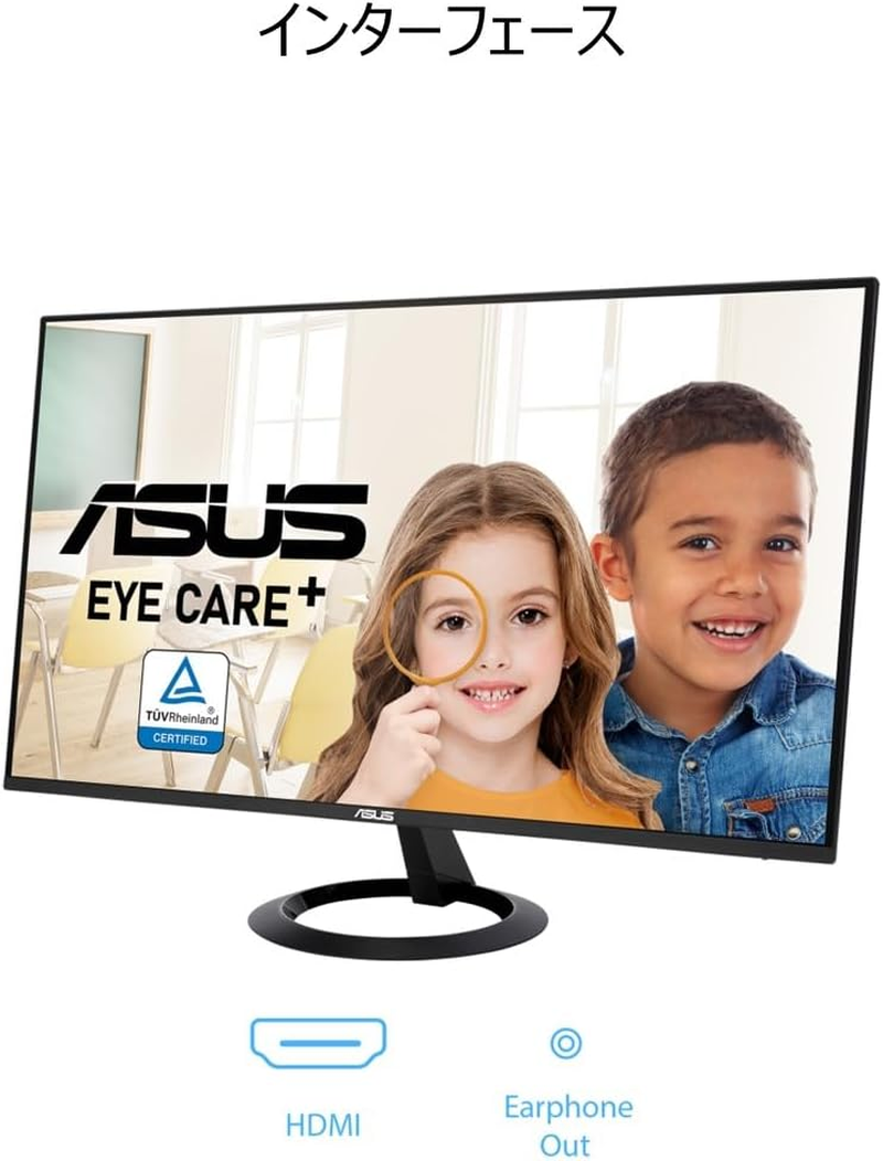 ASUS VZ27EHF Eye Care Gaming Monitor &ndash; 27-Inch, IPS, Full HD, Frameless, 100Hz, Adaptive-Sync, 1Ms MPRT, HDMI, Low Blue Light, Flicker Free, Wall Mountable