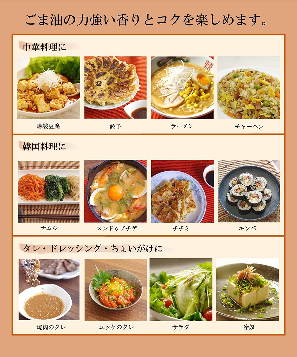 Kuki Pure Sesame Oil Rich Flavour 1.65Kg image number 1