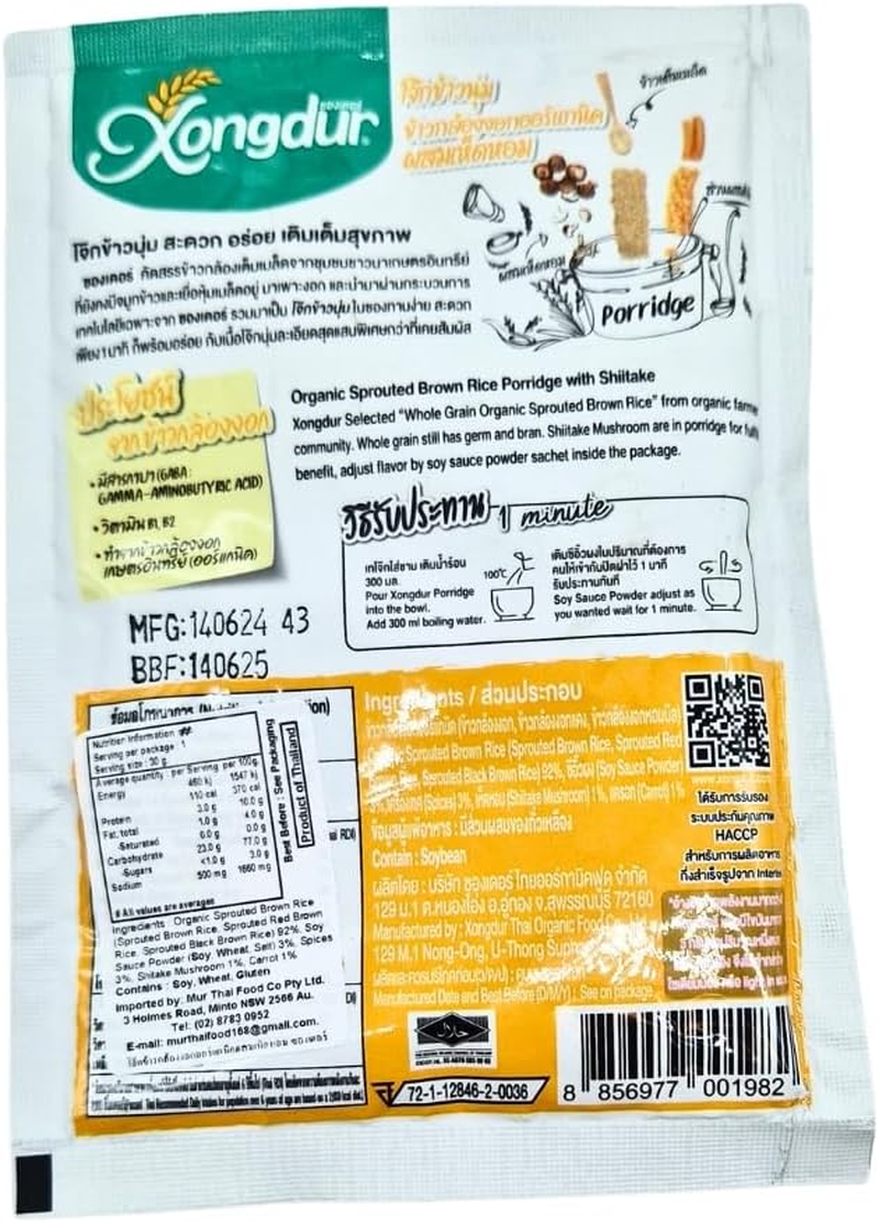 Xongdur Organic Sprouted Rice Porridge with Shiitake 30G image number 4