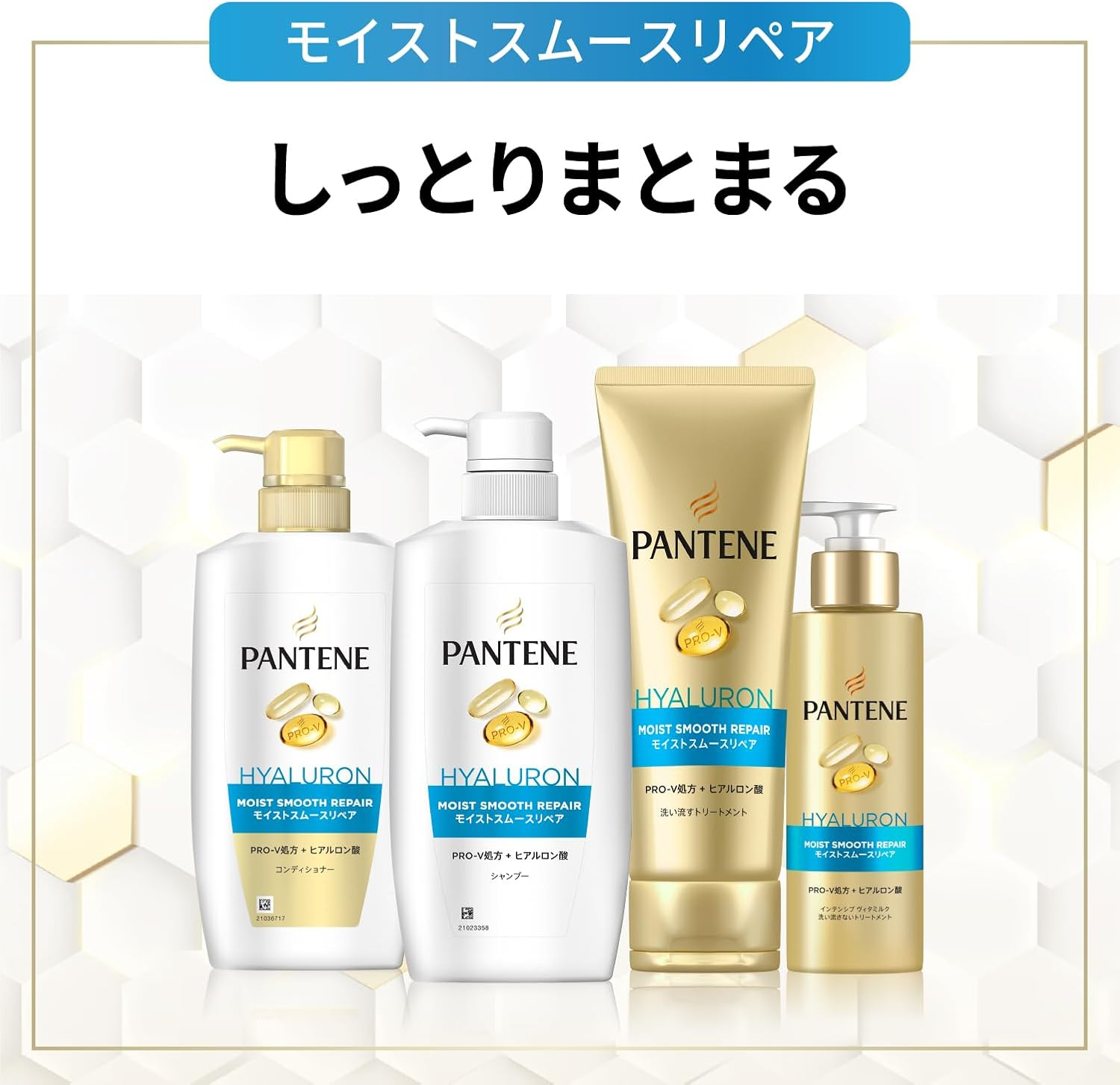 Pantene Moist Smooth Care Shampoo Refill, Extra Large, 0.6 Gal (1.7 L) image number 2