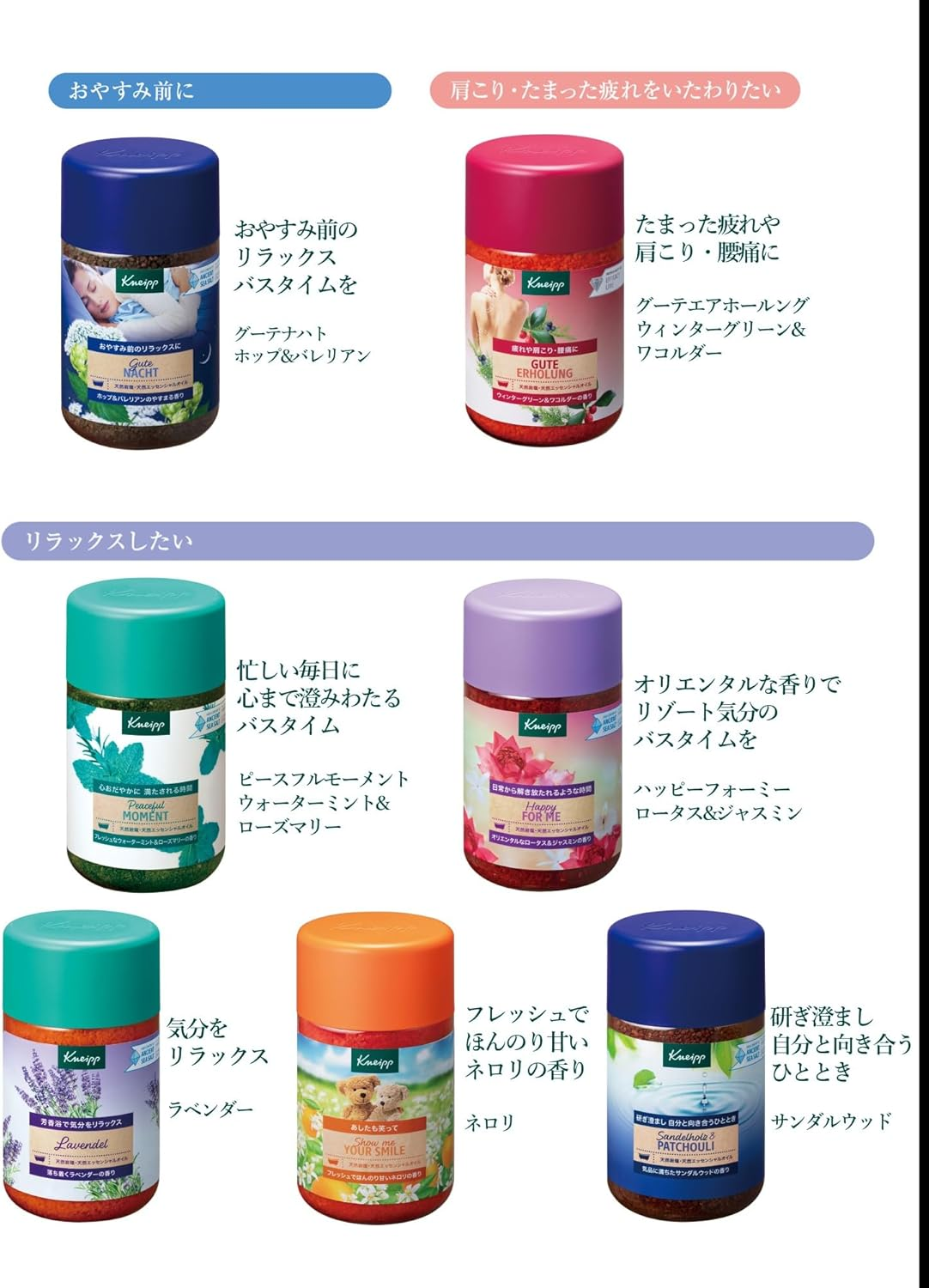 Kneipp Bath Salt, Goute Air Hole, Winter Green & Wacorder Scent, 29.4 Oz (850 G), Quasi-Drug image number 5