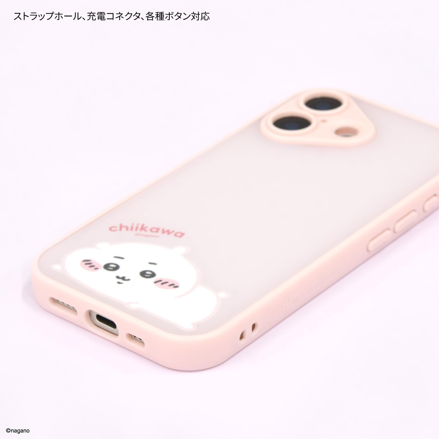 Gourmandies CK-92B Iifit Plamp Frame Compatible with Iphone 17 Case image number 4