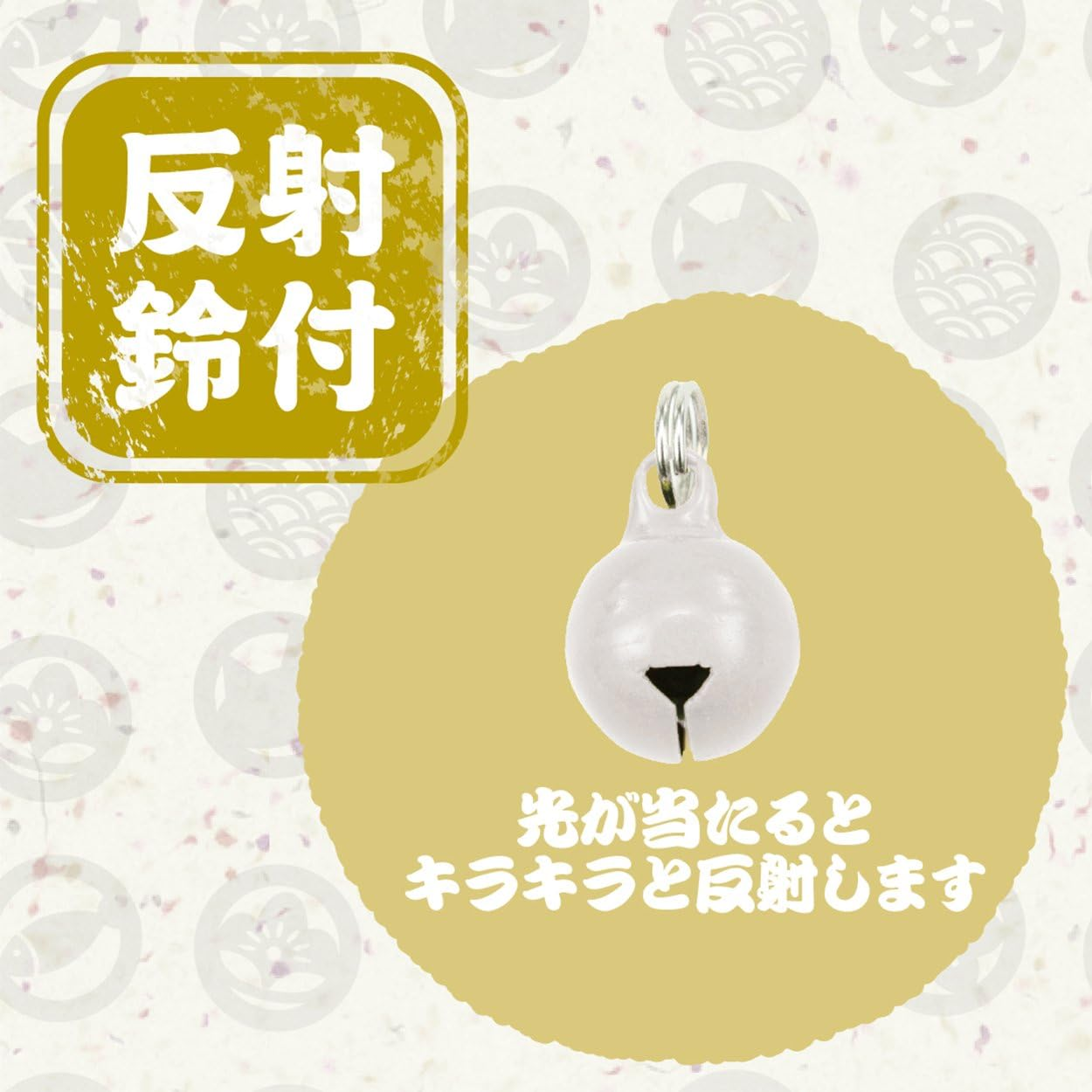 Petio Neko Komachi Cat Collar with Ball, Yellow image number 5