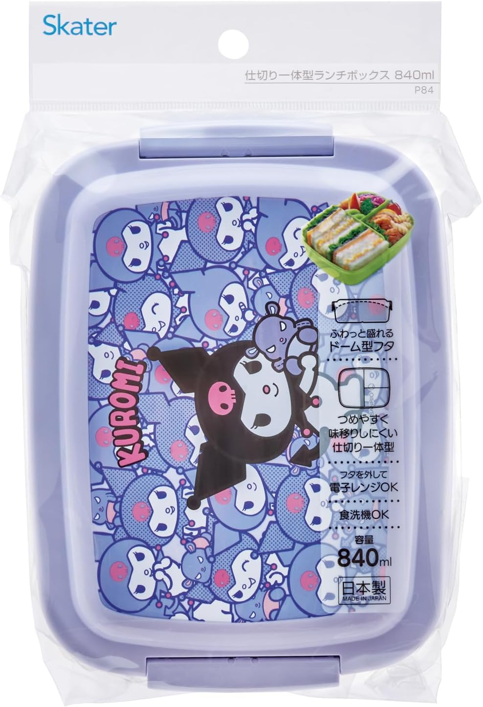 Skater P84 Children'S Lunch Box, Dome-Shaped, Integrated Dividers, 28.1 Fl Oz (820 Ml), Sanrio, Girls, Made in Japan image number 4
