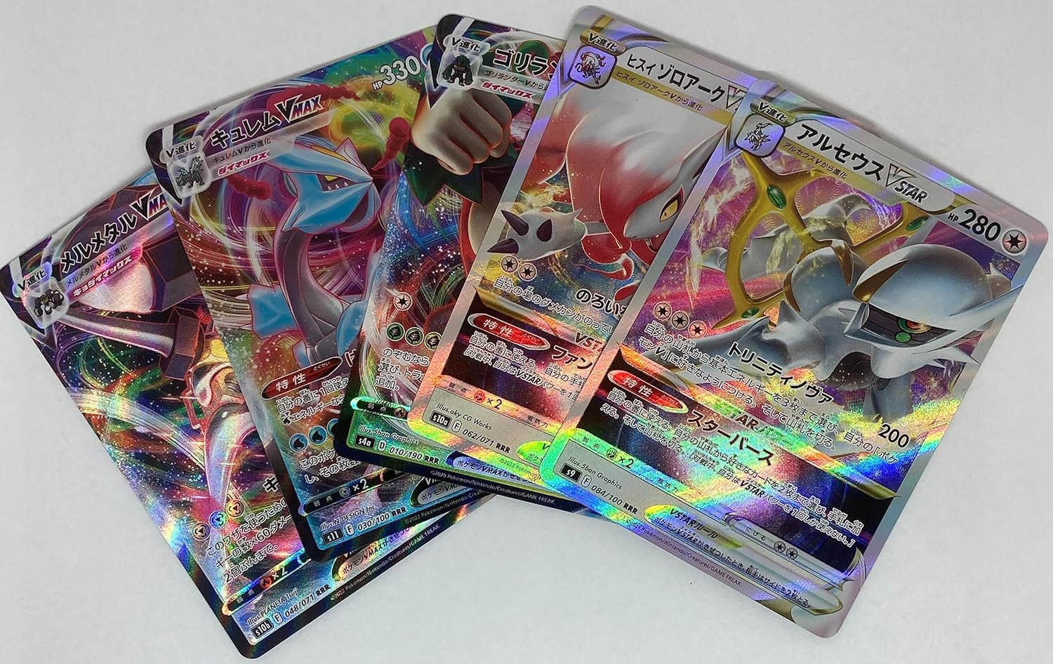 Pokemon TCG: Japanese Holo Card Lot + 1 Ultra Rare (20 + 1) image number 2