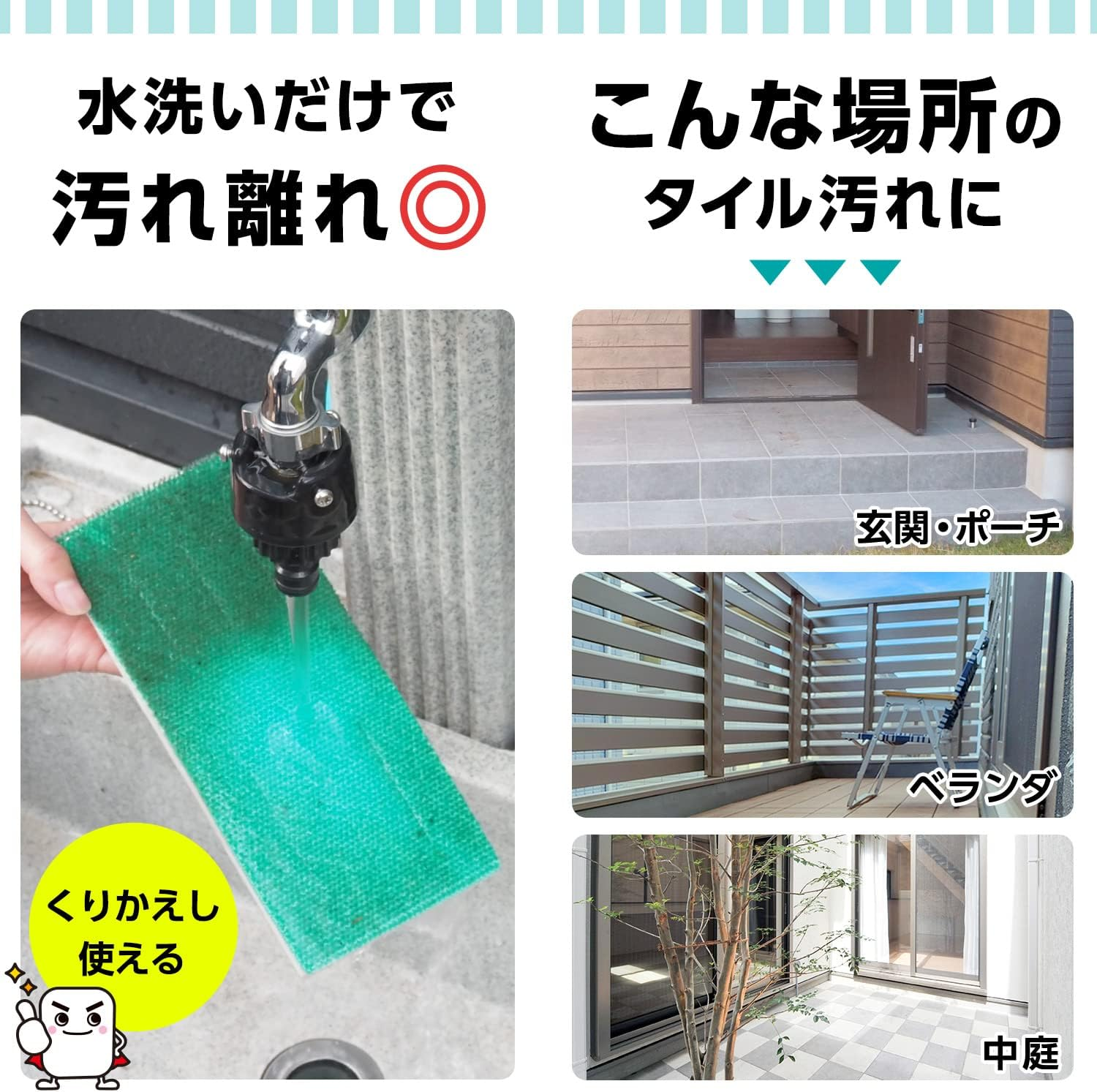 LEC Gekiochi-Kun Entrance Tile Brush, Handy Type image number 2