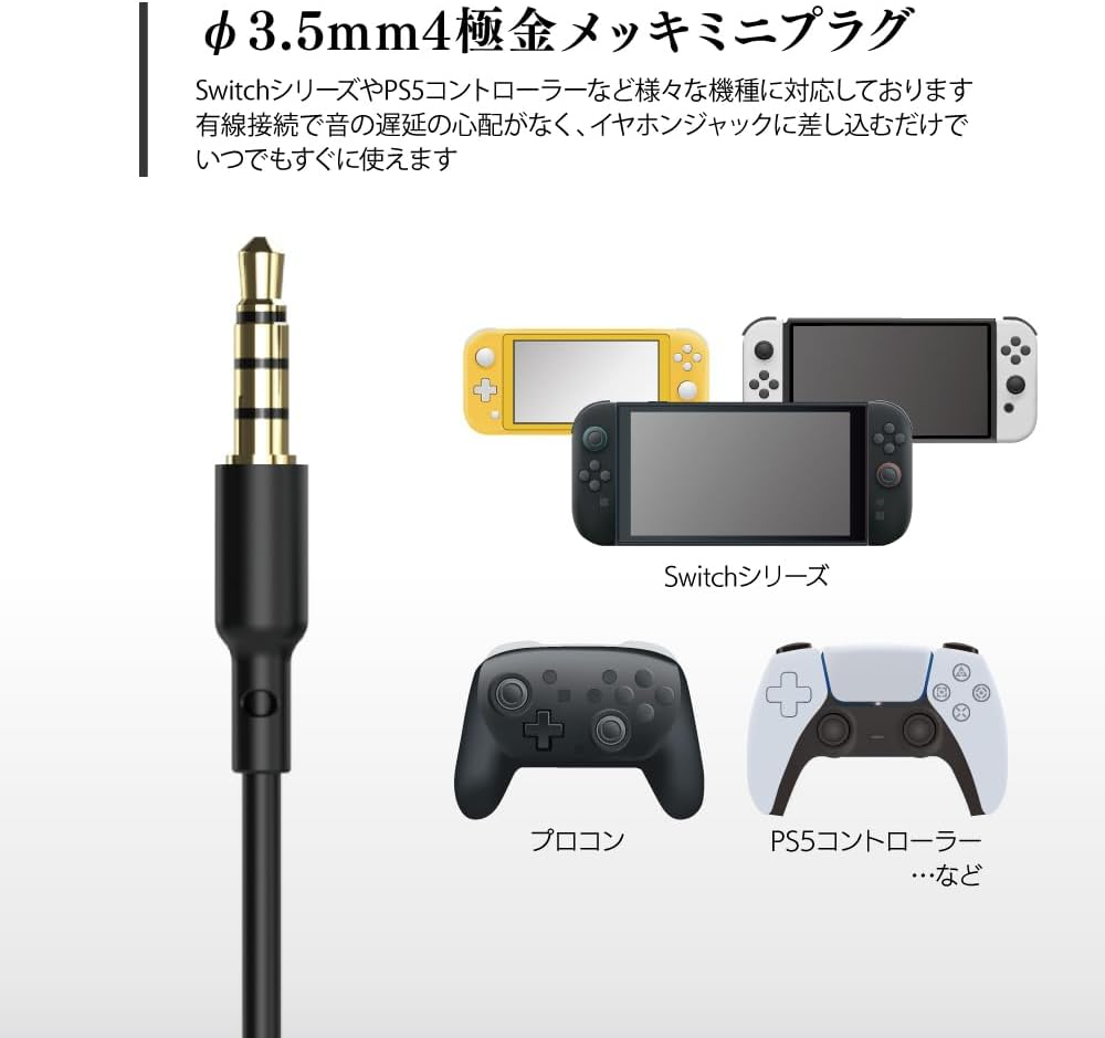 アンサー ゲーミングトリプルイヤホンヘッドセット ブラック/レッド ANS-H150BR
