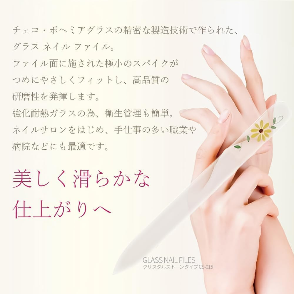 Shin Asahi Corporation Merites Glass Nail File Paint Type Medium Single Sided Dolphin Blue CF081 image number 2