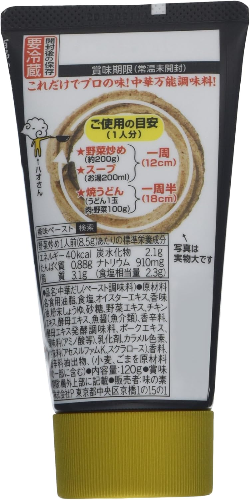 Ajinomoto Cook Do Japanese Multi-Purpose Condiment Oyster & Soy-Sauce 4.23Oz [Japan Import]