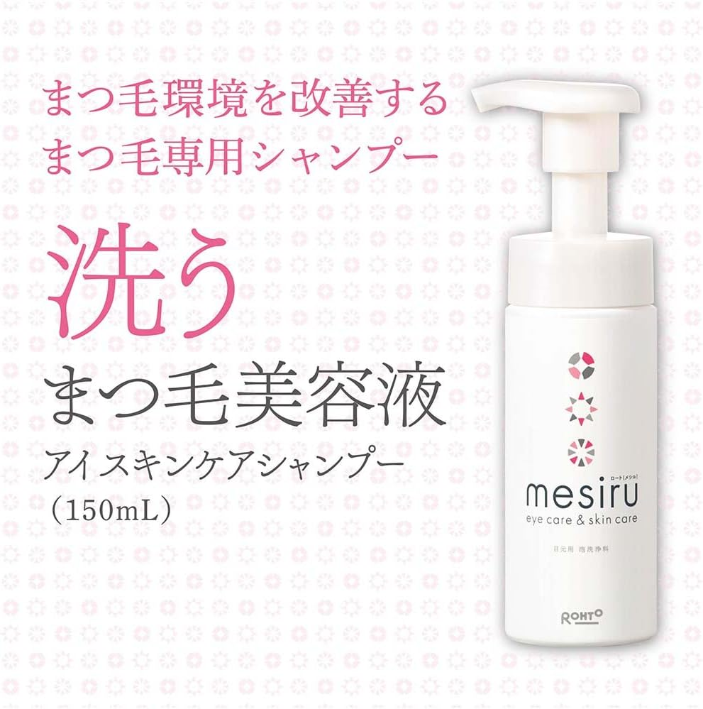 Rohto Pharmaceutical Mesiru Eyelash Serum Shampoo for Cleaning Eyelash Mites, 5.1 Fl Oz (150 Ml) image number 6