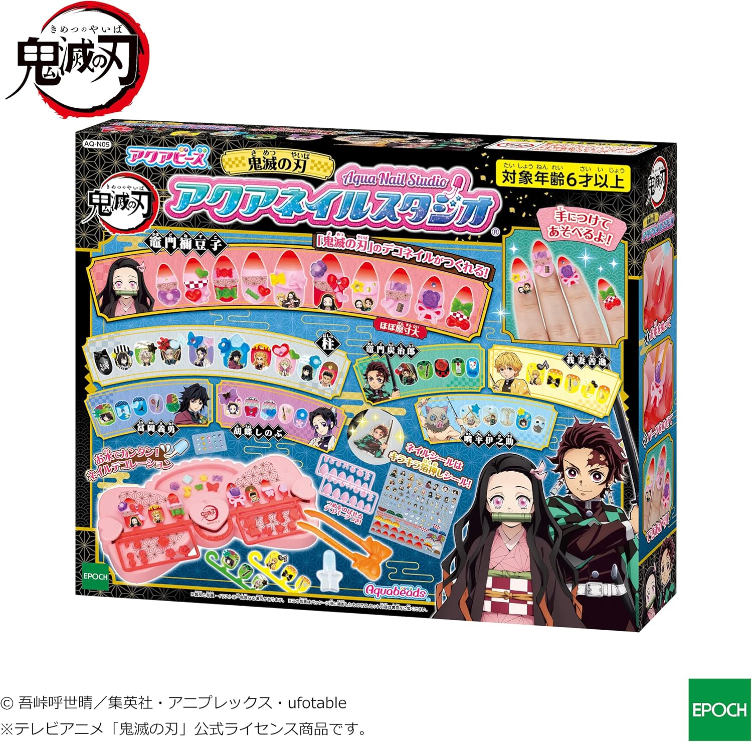 Aqua Nail Demon Slayer AQ-N05 Aqua Nail Studio image number 4
