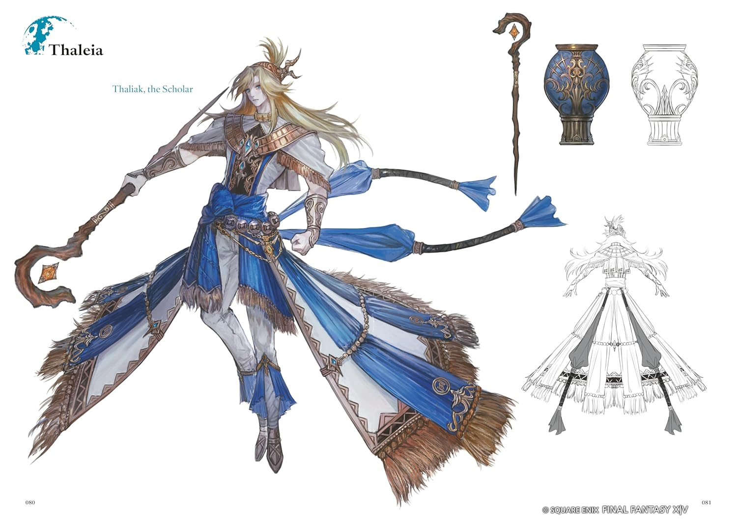 Final Fantasy XIV: Endwalker -- the Art of Resurrection -Beyond the Veil-: 9 image number 4