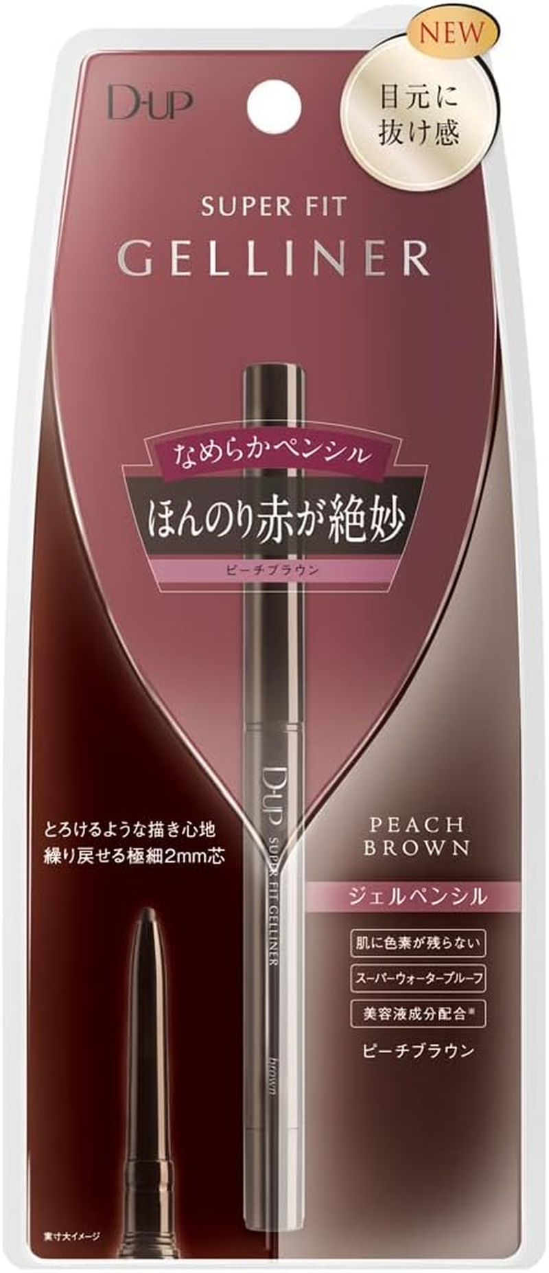 D-UP D-UP Super Fit Gel Liner BR Eyeliner Peach Brown 1 image number 1