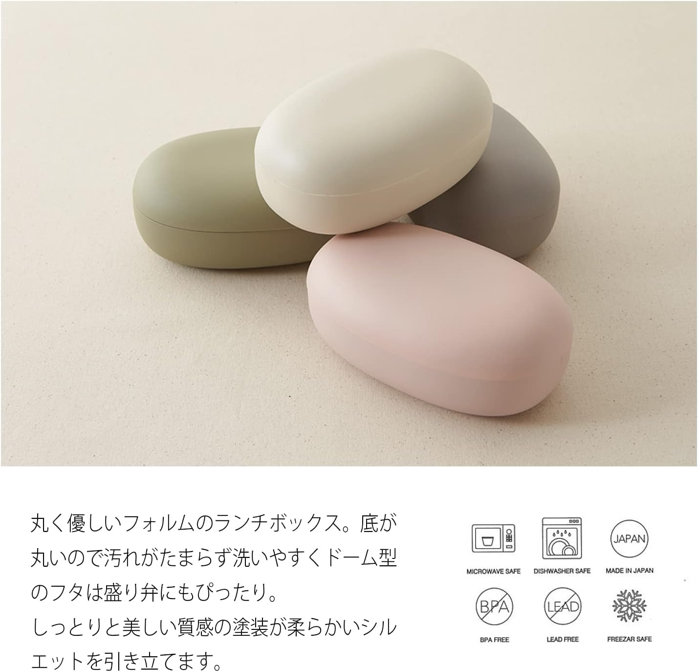 Takenaka Mayu Mayu Lunch Box, S, Pink, 14.2 Fl Oz (420 + 180 Ml) image number 2