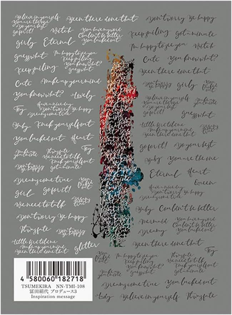 TSUMEKIRA NN-TMI-108 Nail Stickers, Produced by Silk Tomita, 3, Inspiration Message, Multicolor, 1 Piece image number 1