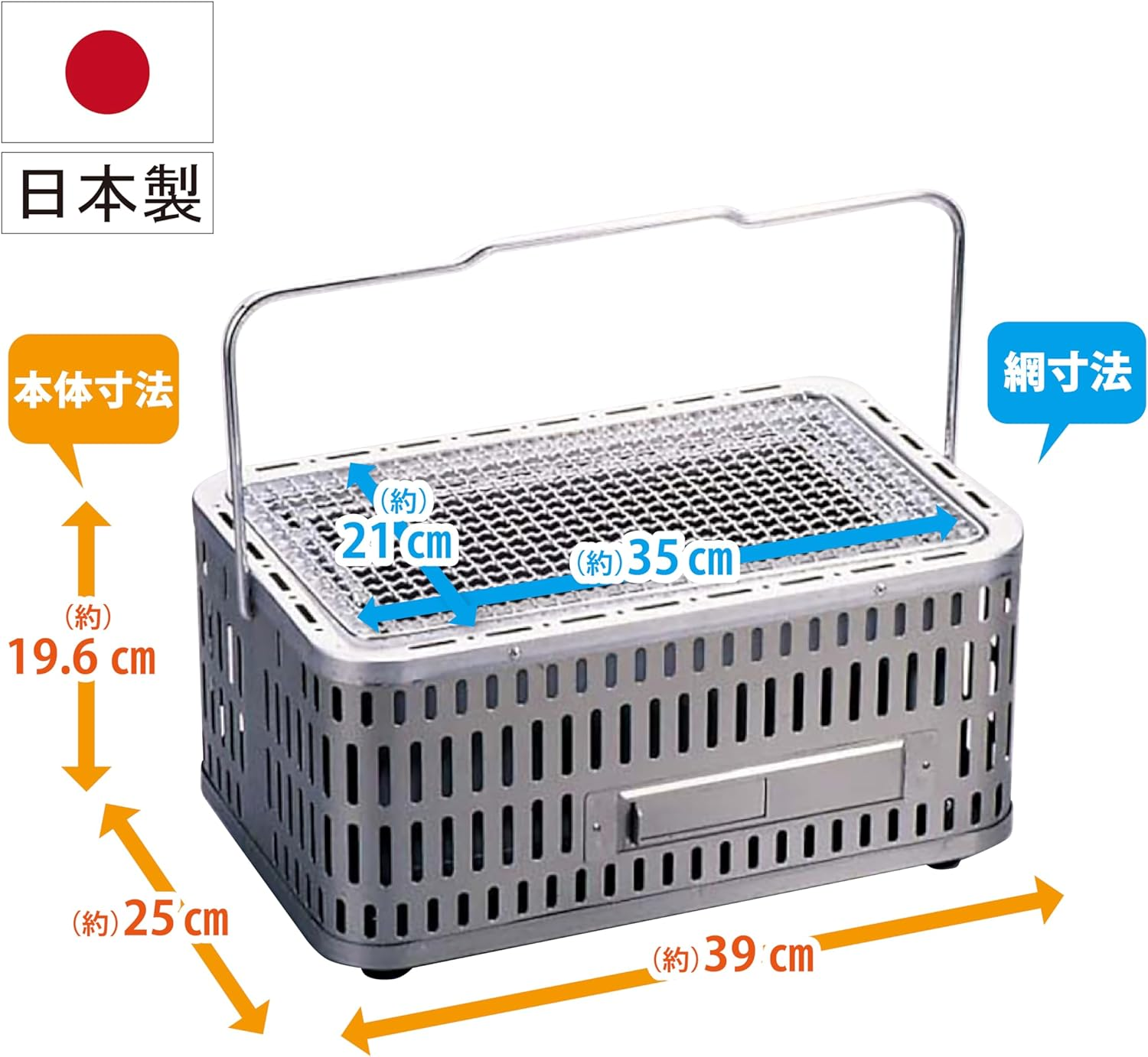 Green Life SC-392 Barbecue, Made in Japan, Barbecue, Keeps the Main Unit from Getting Hot, Adjustable Net Height, Square Tabletop image number 2