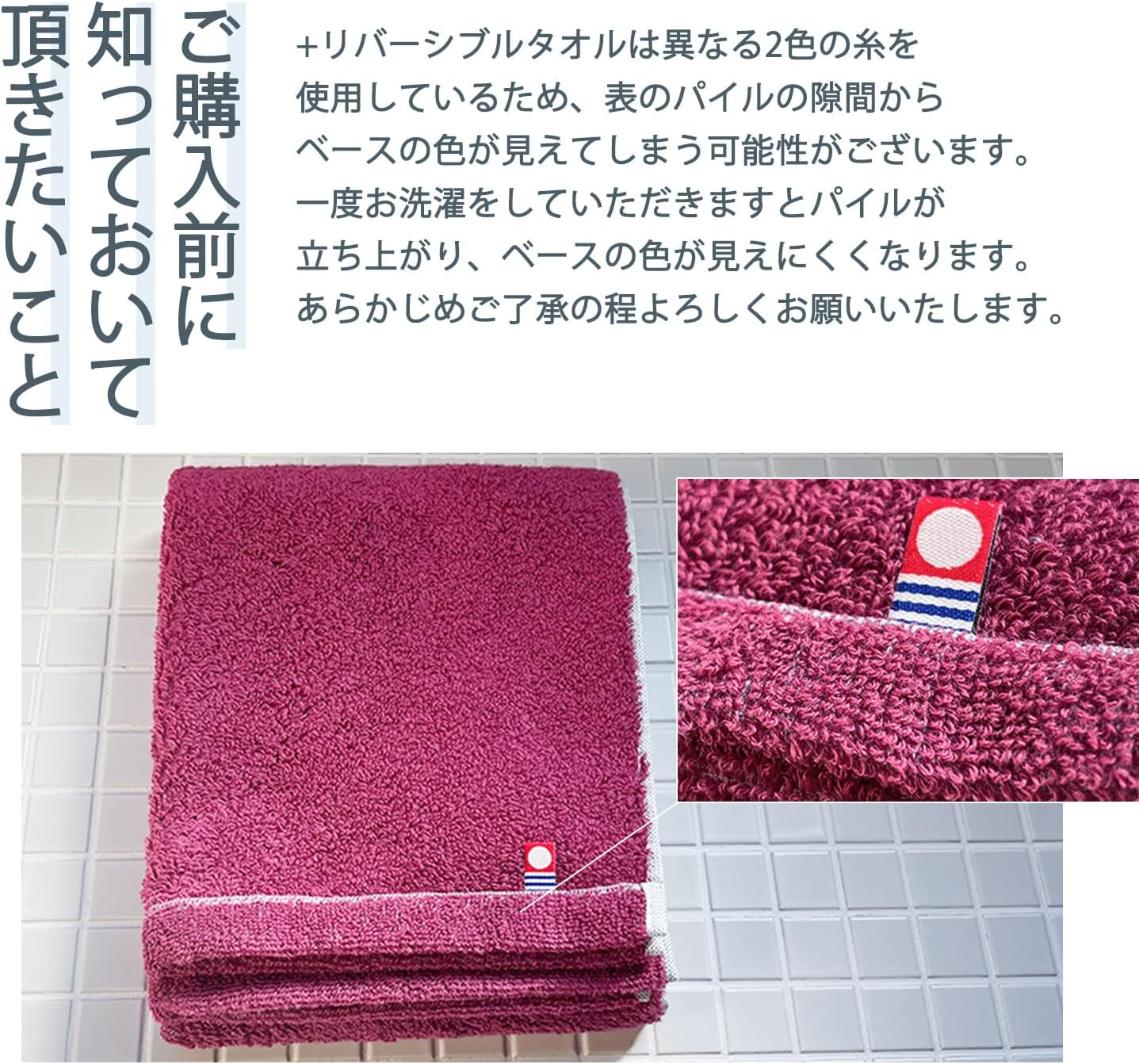 Imabari Towel + Reversible Large Bath Towel, Wine Gray, 27.6 X 51.2 Inches (70 X 130 Cm), 100% Cotton, Thick, Water Absorbent, Everyday Use, Made in Japan, Sweet Twist Towel Brand image number 5