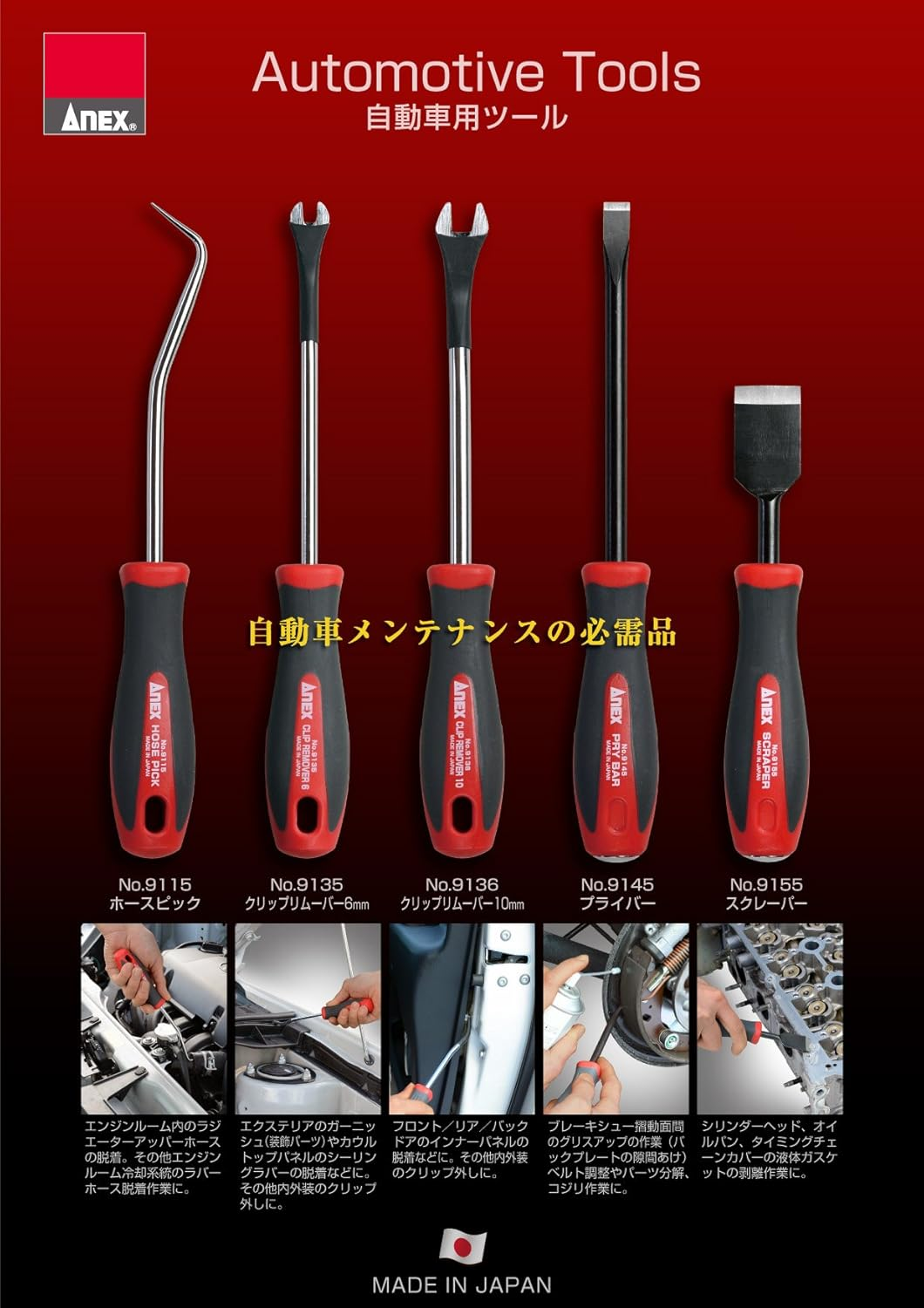 ANEX No. 9145 Pliver Penetration 0.4 X 5.1 Inches (10 X 130 Mm) image number 6