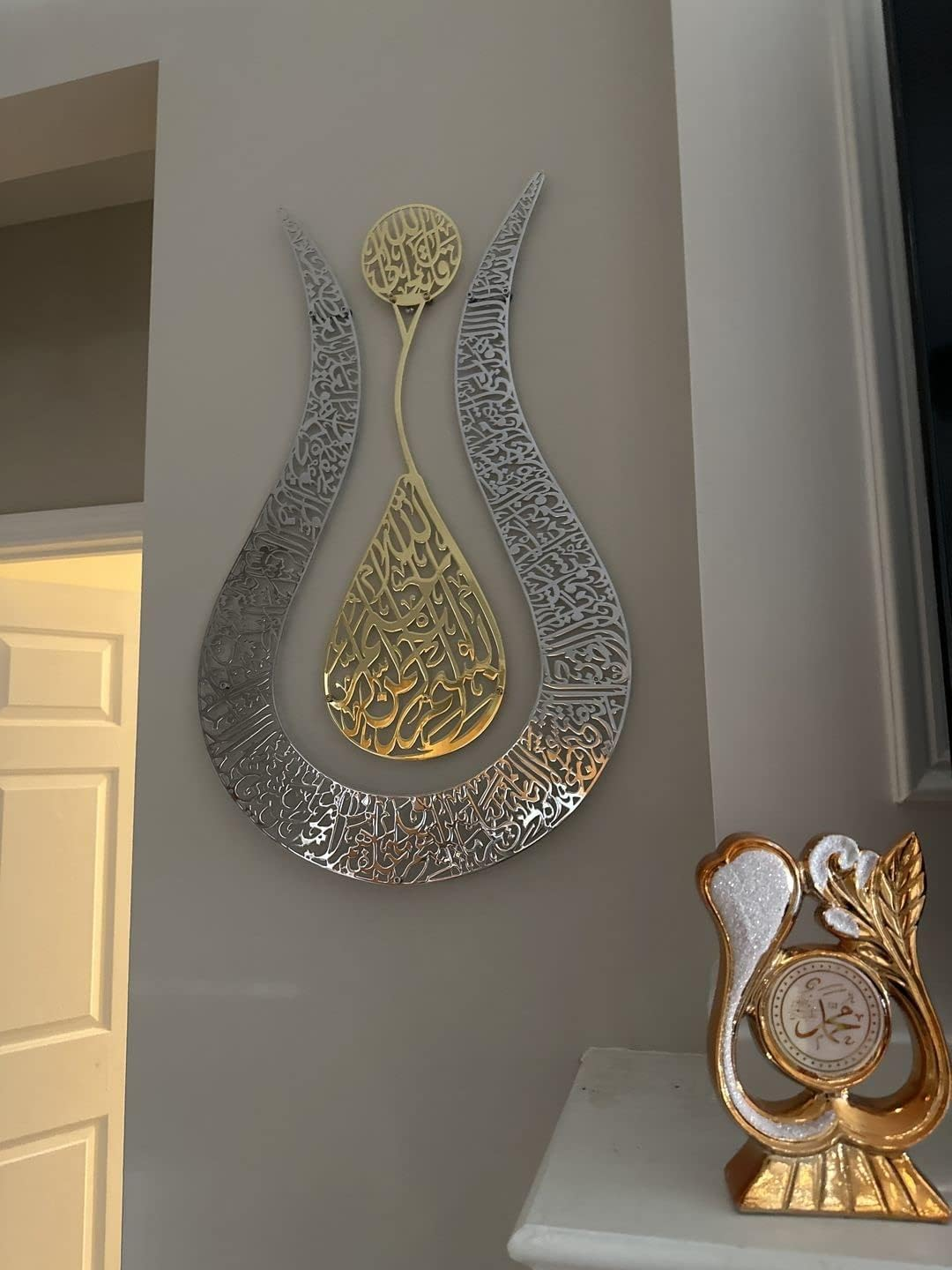 Iwa Concept Ayatul Kursi Tulip Shaped Shiny Color Islamic Metal Wall Art | Calligraphy | Ramadan D&eacute;cor | Modern Muslim Housewarming Gifts | Quran Wall Art | (26.8" X 17.2" | in Gold Out Silver) image number 6