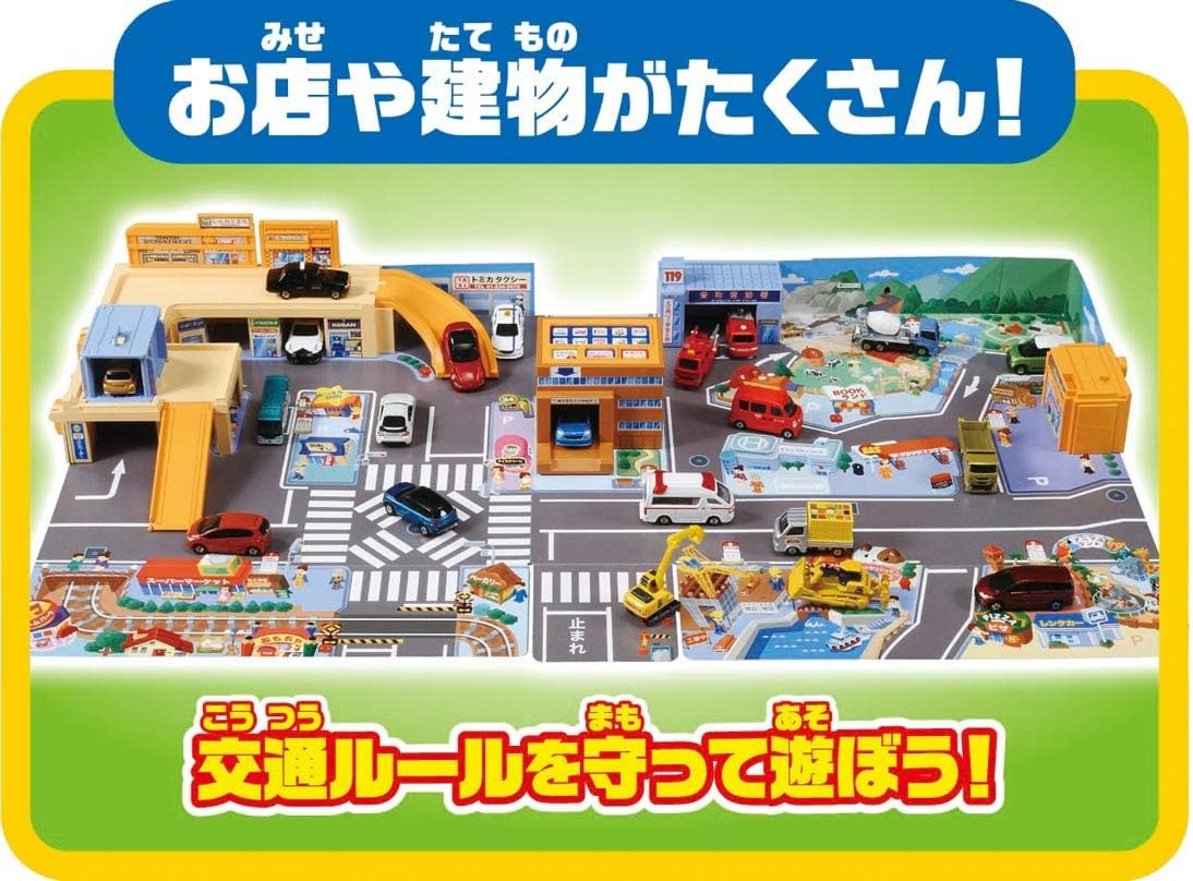 タカラトミー(TAKARA TOMY) Tomica Easy Clean Up! Bustling Sound Town Airplane Toy for Boys and Girls Aged 3 and Up image number 6