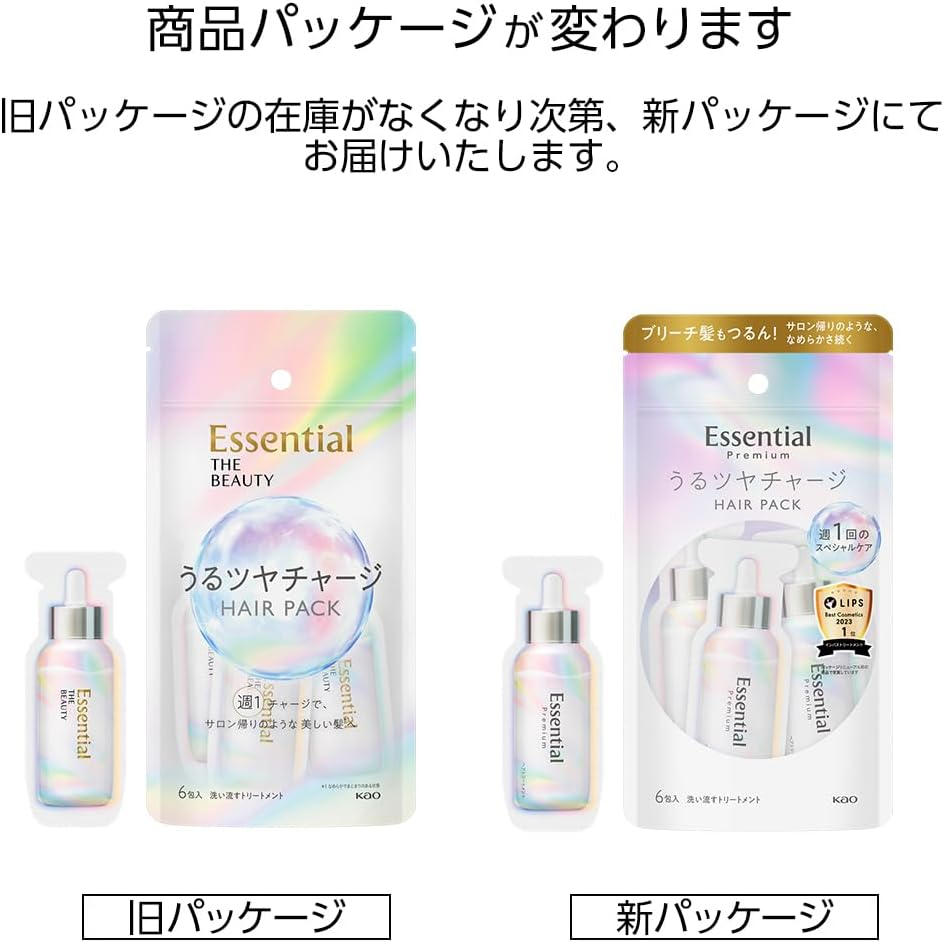 Kao Essential the Beauty Hair Pack - 9G&times;6Pc image number 1