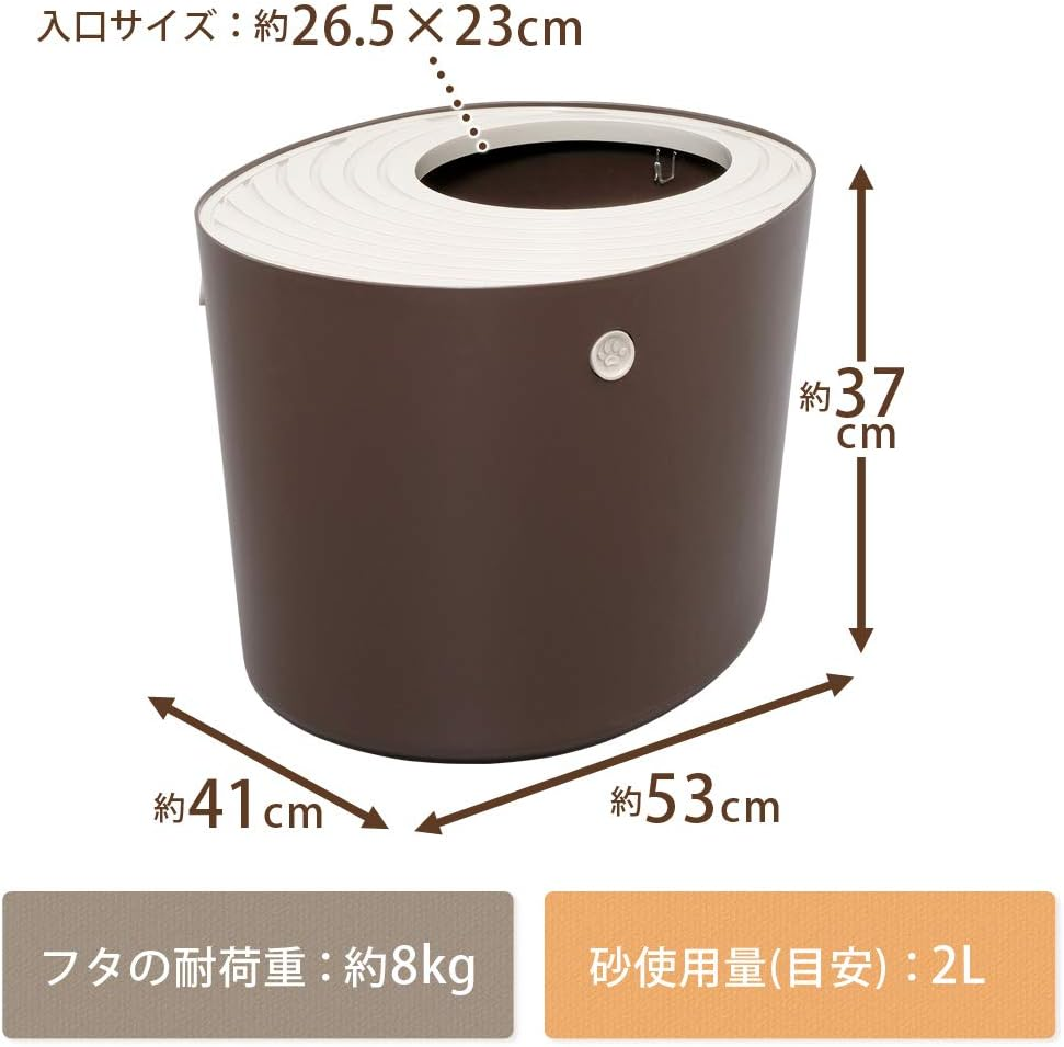 Iris Ohyama Cat Toilet for System Toilet, Top Type, No Splattering, Brown, 9.1 X 10.4 Inches (230 X 265 Mm) image number 5