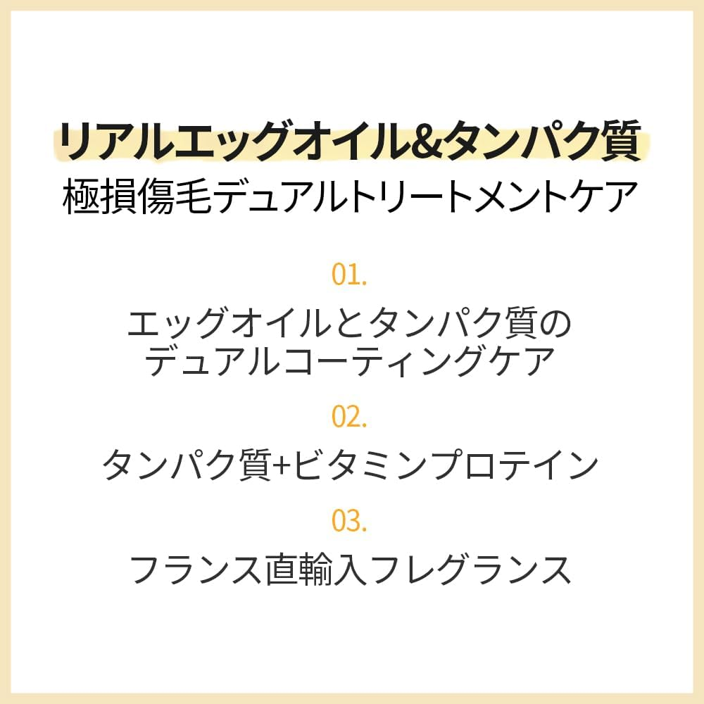 Body & Hair by Too Cool for School Egg Remedy Hair Oil 100Ml image number 1