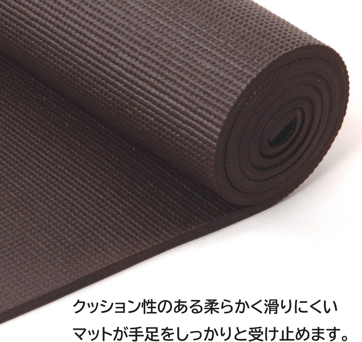 La-Vie(ラヴィ) スーパーグリップヨガマット 肩掛けバンド付き 【メーカー純正品】 image number 6