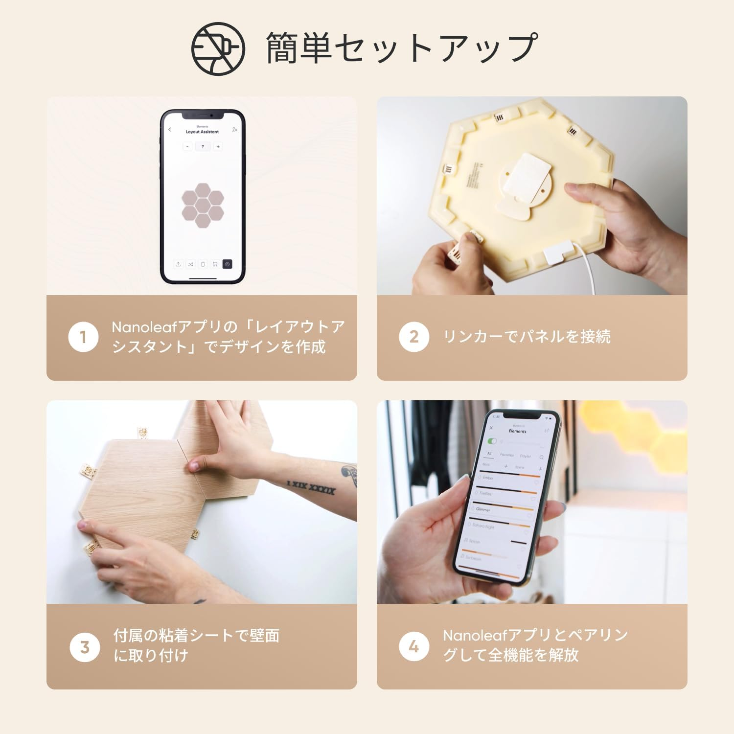 Nanoleaf Elements Wood Look Expansion Pack - 3 Panels (NL52-E-0001HB-3PK) image number 5