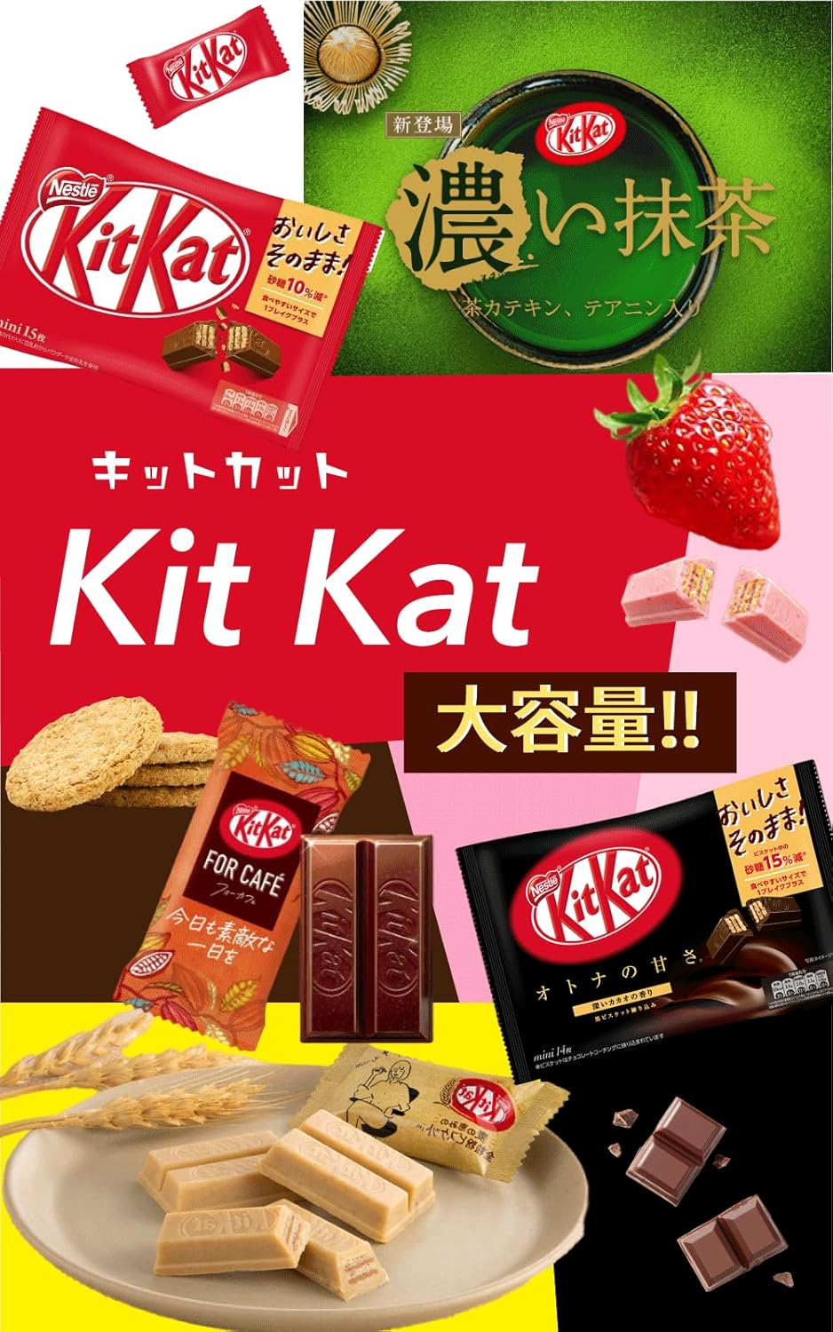 Nestle Kit Kat Assortment, Large Capacity, Candy Box for Everyone, for Valentine'S Day, Mother'S Day, Exam Support, Birthday, Retirement, Office Snacks, Green Tea Included (7 Types, 7 Packs) image number 2
