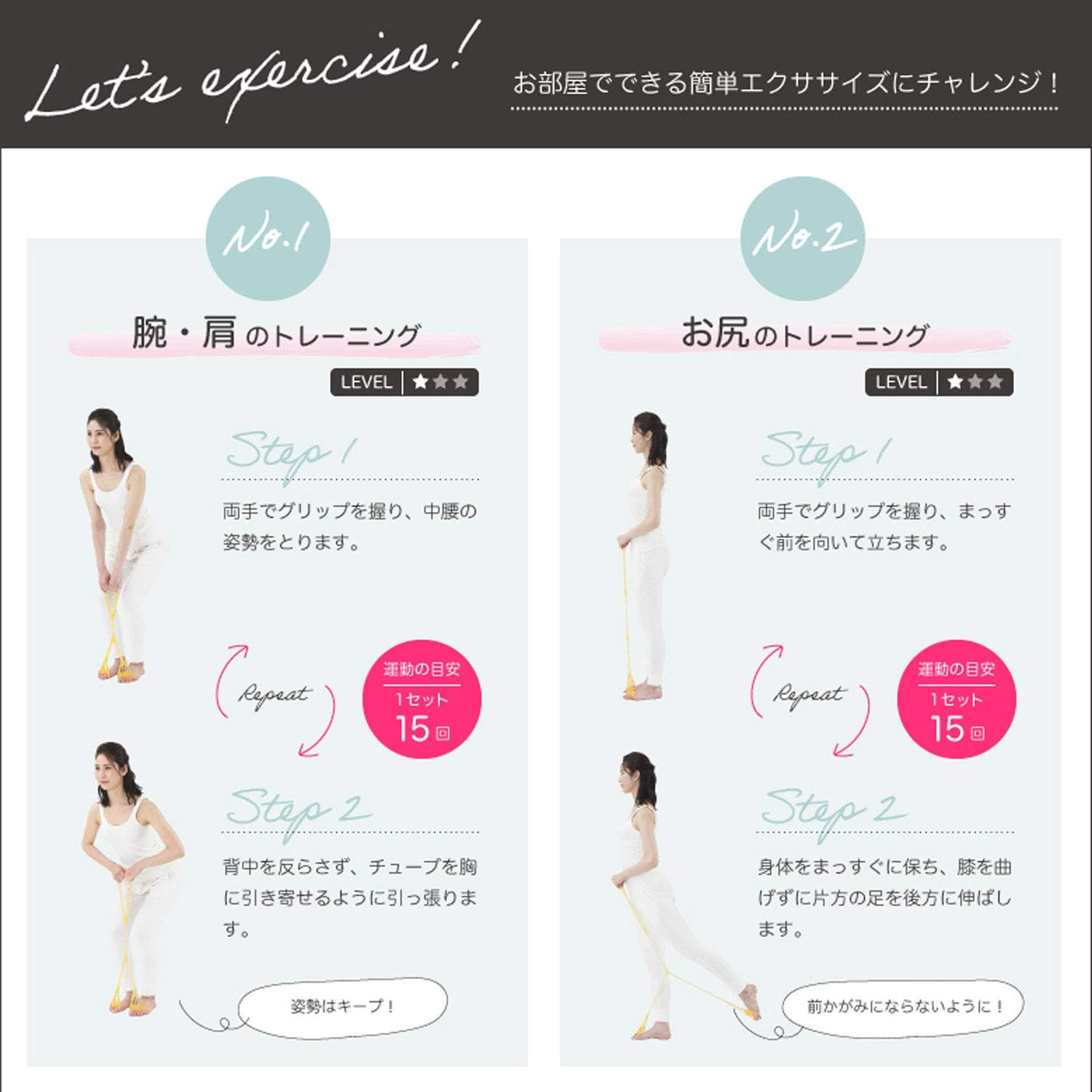 アルインコ(ALINCO) フットストレッチチューブ ソフト エクササイズ トレーニング 体感 肩 二の腕 お尻 EXG163P EXG163Y EXG163N image number 5