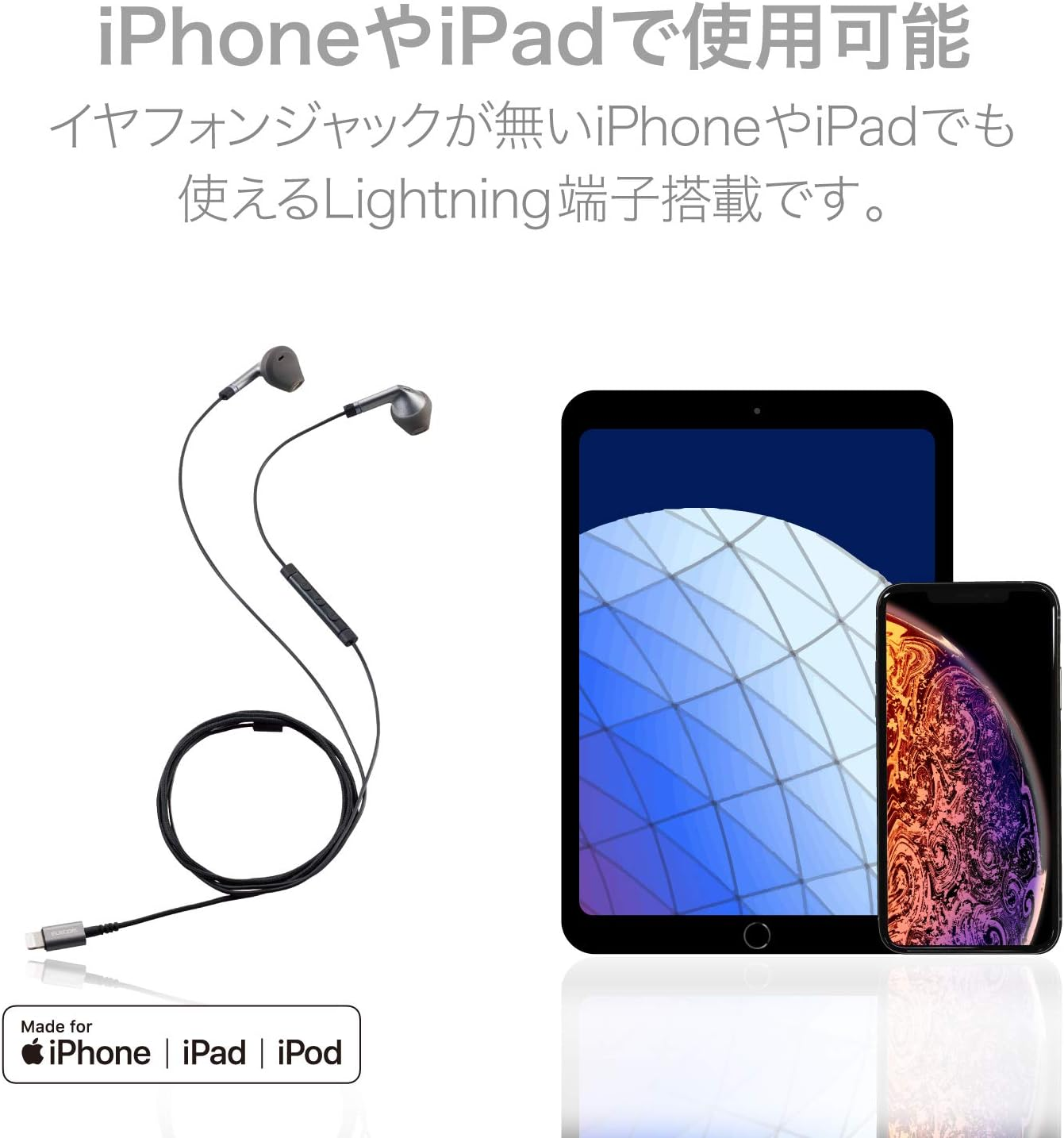 Elecom EHP-LFS10IMBK Stereo Earphones, Semi-Open Type, Lightning Lightning with Microphone, Fast Music, 0.5 Inch (13.6 Mm), Heavy Duty Cable, Black, 3.9 Ft (1.2 M) - Green image number 2