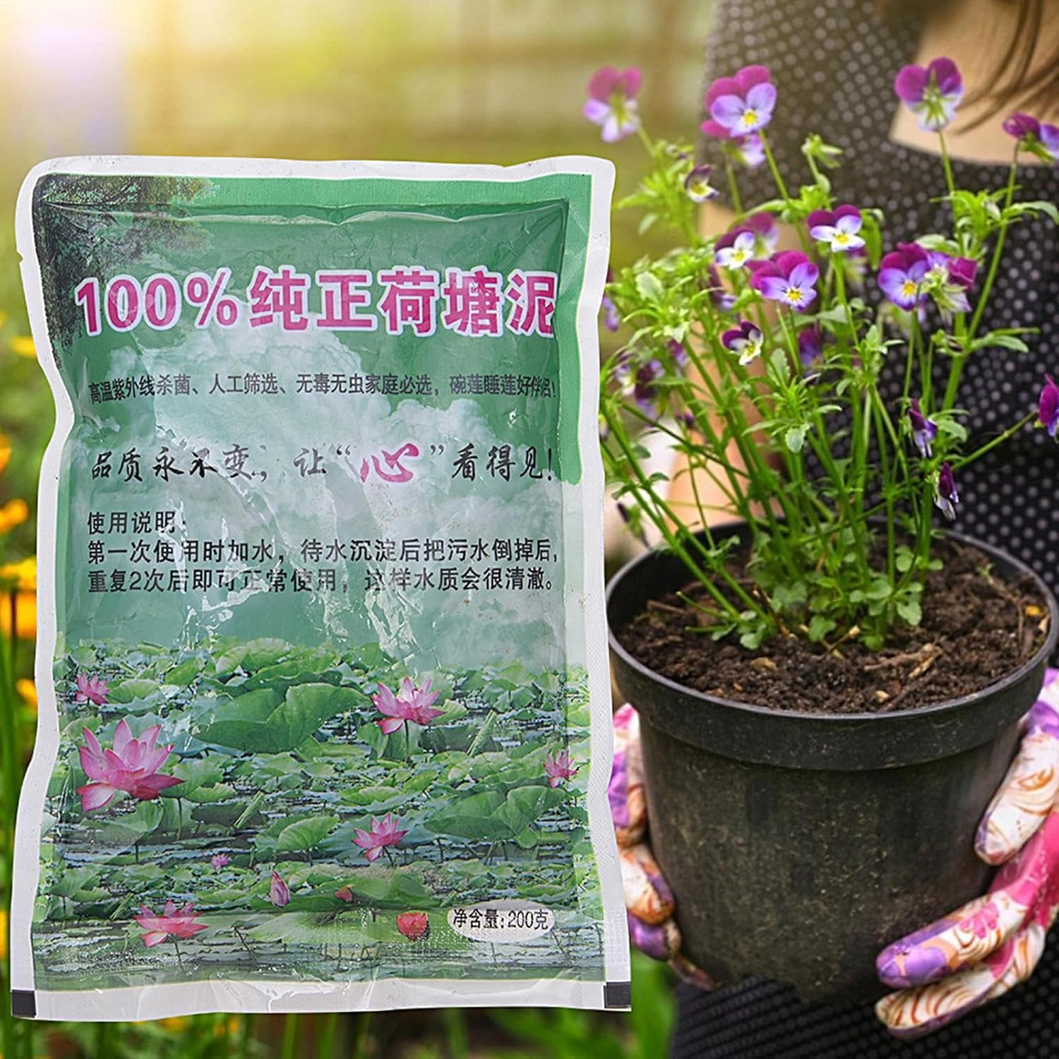 Aquatic Compost, Aquatic Pond Soil, Natural Pond Mud with Nutrients, Plant Growing Media, Pond Plant Soil Blend, Water Plants Seed Cultivation Growing Media, Gardening Supplies image number 3
