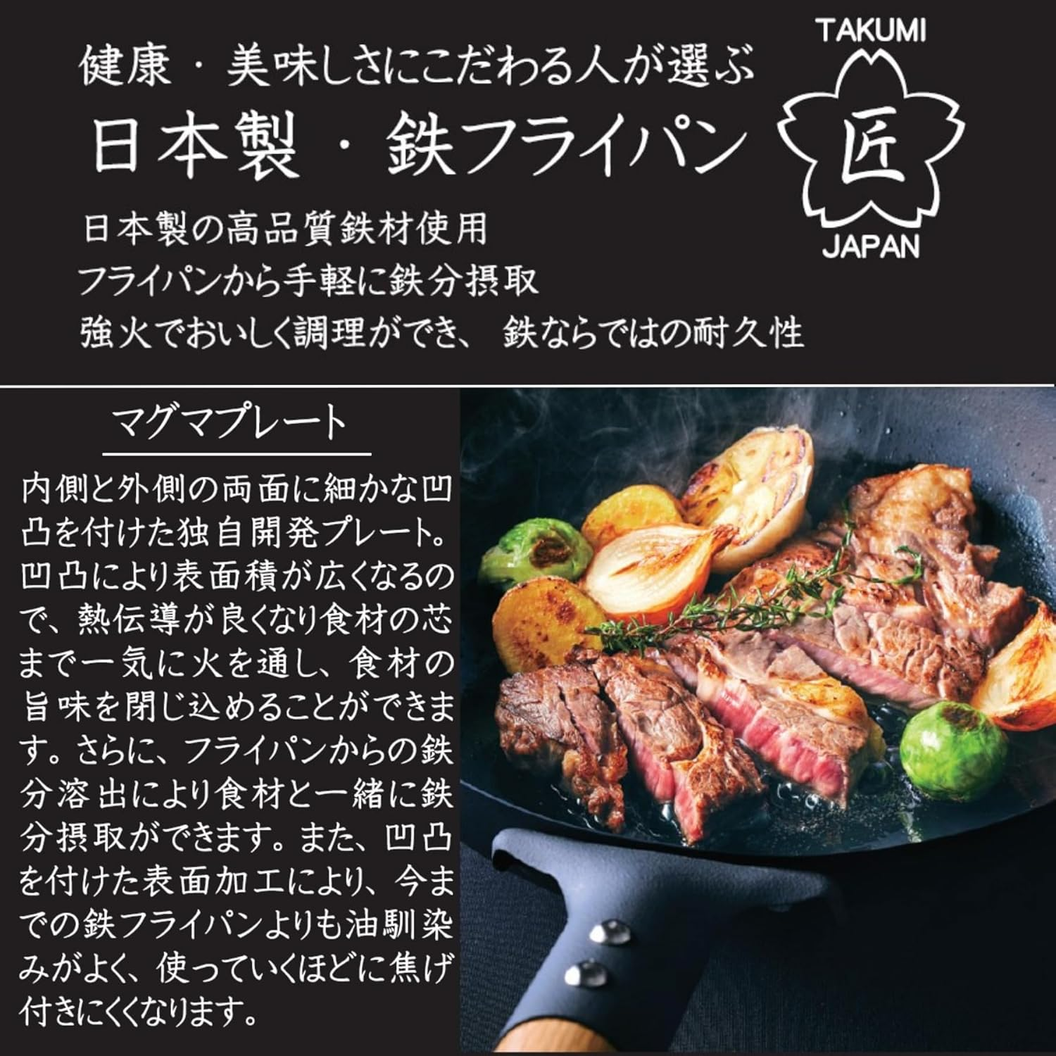 Takumi Japan Magma Plate Iron Frying Pan with Iron, Iron, Iron, Induction Compatible, Iron, Iron, Iron, Iron, Iron Frying Pan with Good Heat Conduction, Easy to Stick Iron, Iron Frying Pan, Egg, Iron Frying Pan, Nanbu Ironware Style Iron Frying Pan image number 6
