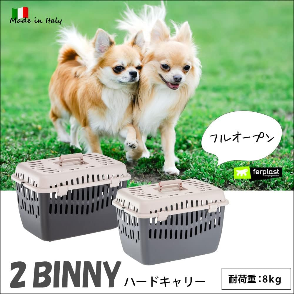 Binny Carry 2, Load Capacity 17.6 Lbs (8 Kg), Top Opening for Dogs, Cats, Small Animals, Pets, Going Out, Travel image number 4