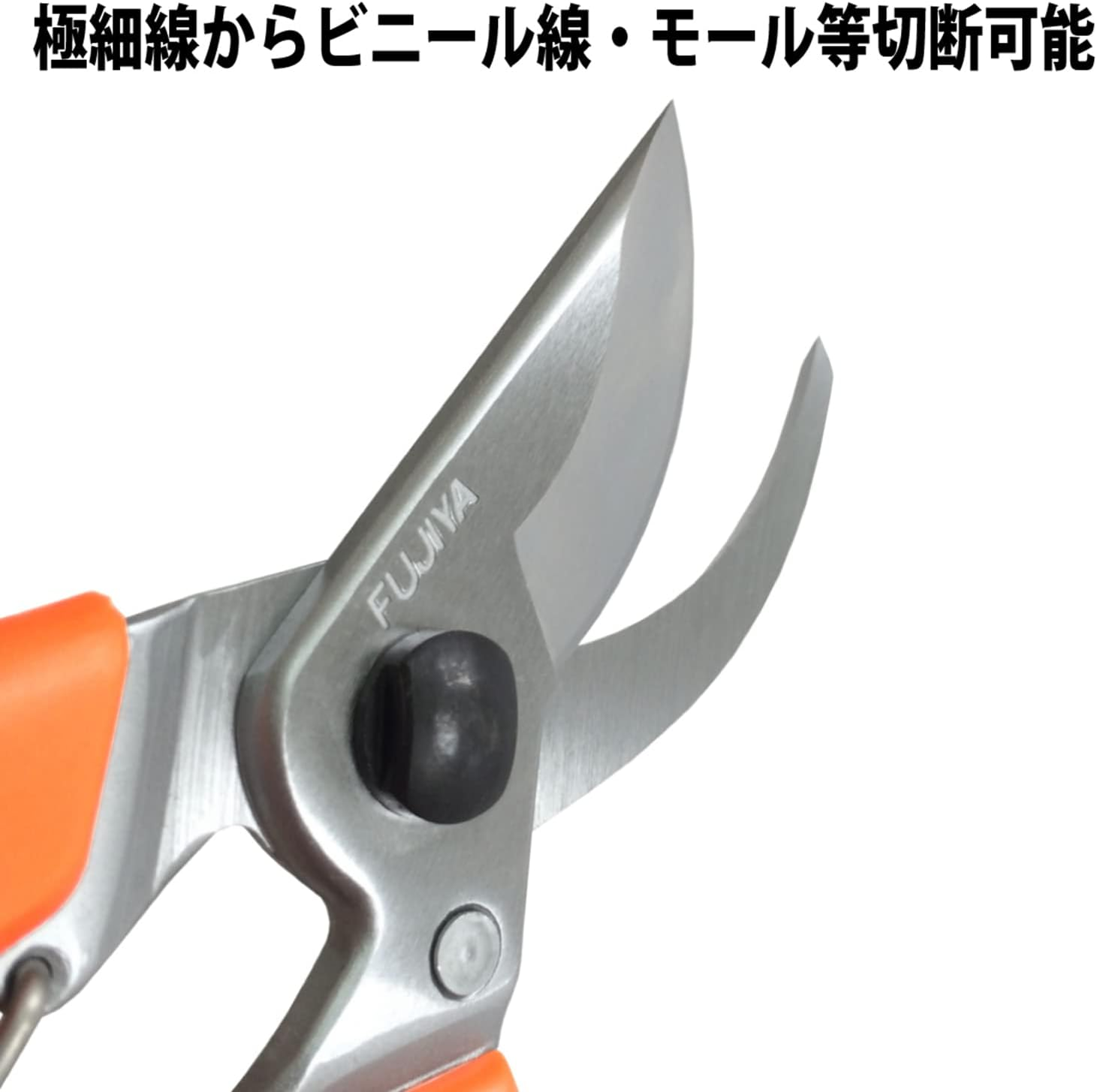 Fujiya FM02-200 All-Purpose Electrician Scissors PRO (With Spring) Molle 7.9 Inches (200 Mm) image number 6