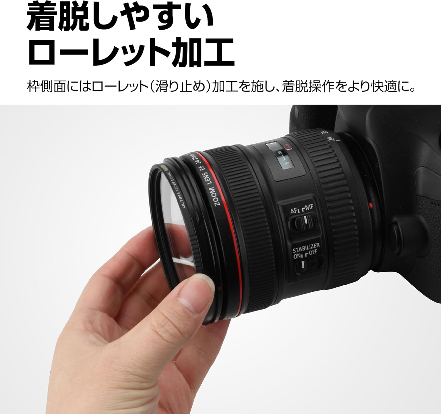 HAKUBA CF-UTLG72 72Mm Lens Filter, Ultima High Transmittance, Thin Frame, Made in Japan, Protective image number 1