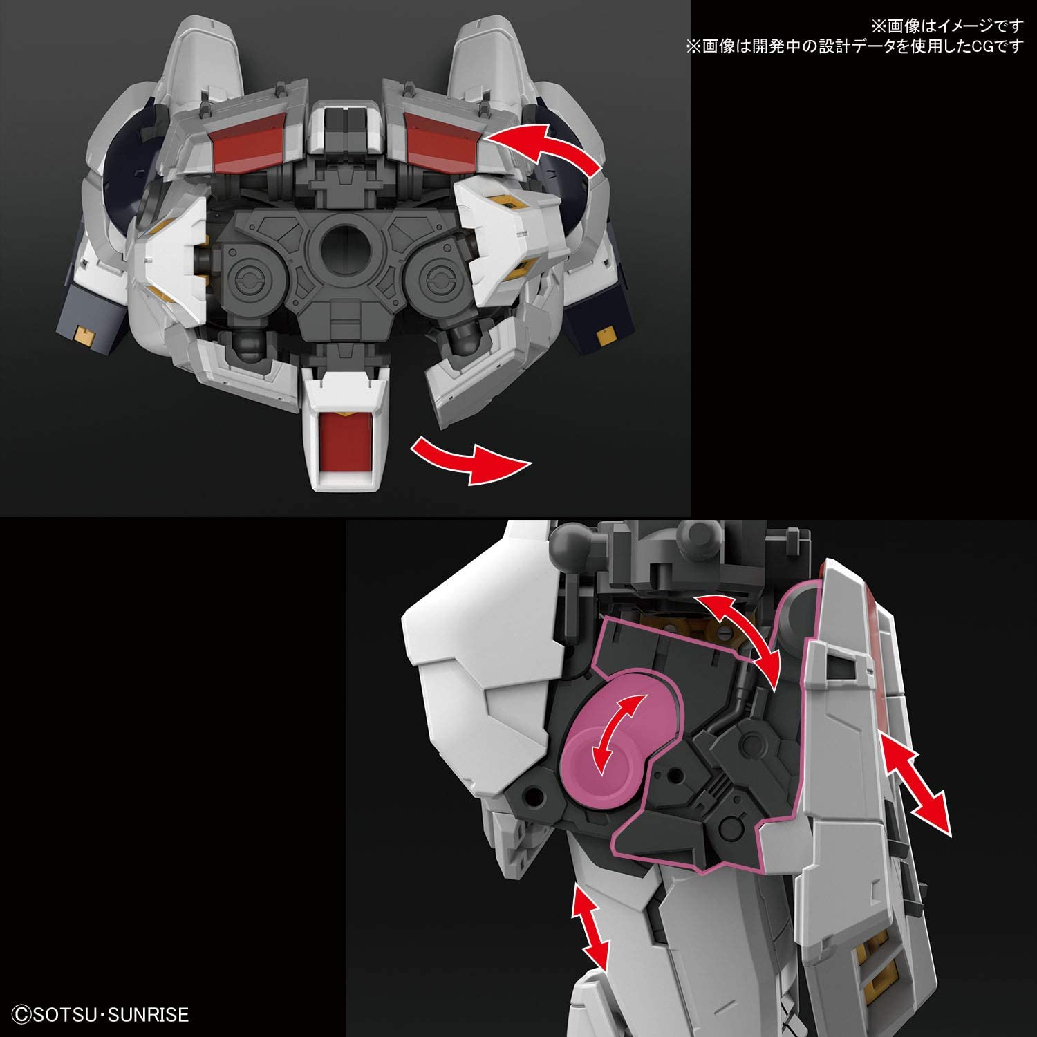 Bandai Hobby Kit Rg 1/144 &Nu;gundam image number 2