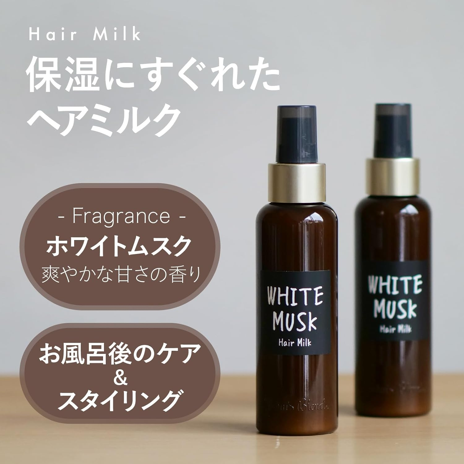 John'S Blend Hair Milk 120Ml - White Musk Scent image number 5