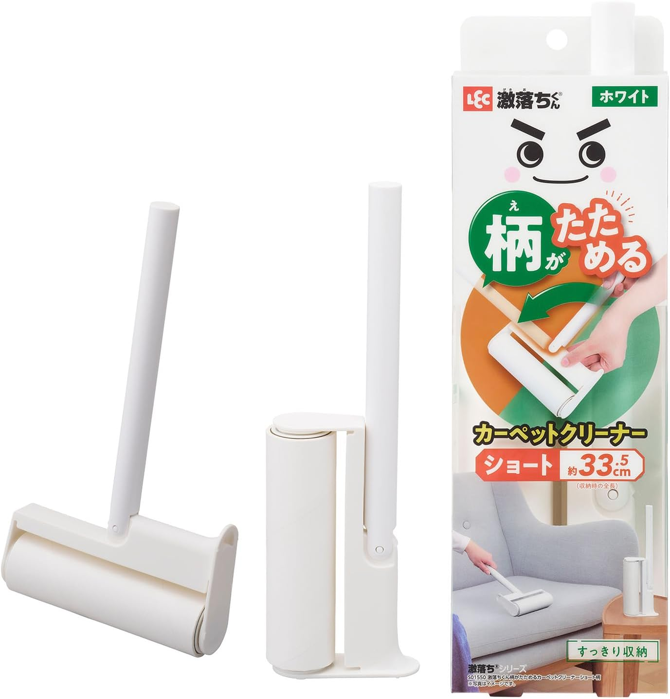LEC Kaikishi-Kun Foldable Carpet Cleaner (Short, White) Approx. 13.2 Inches (33.5 Cm) / Neat, Slim, Freestanding Storage, No Case Required, Ready to Use image number 3