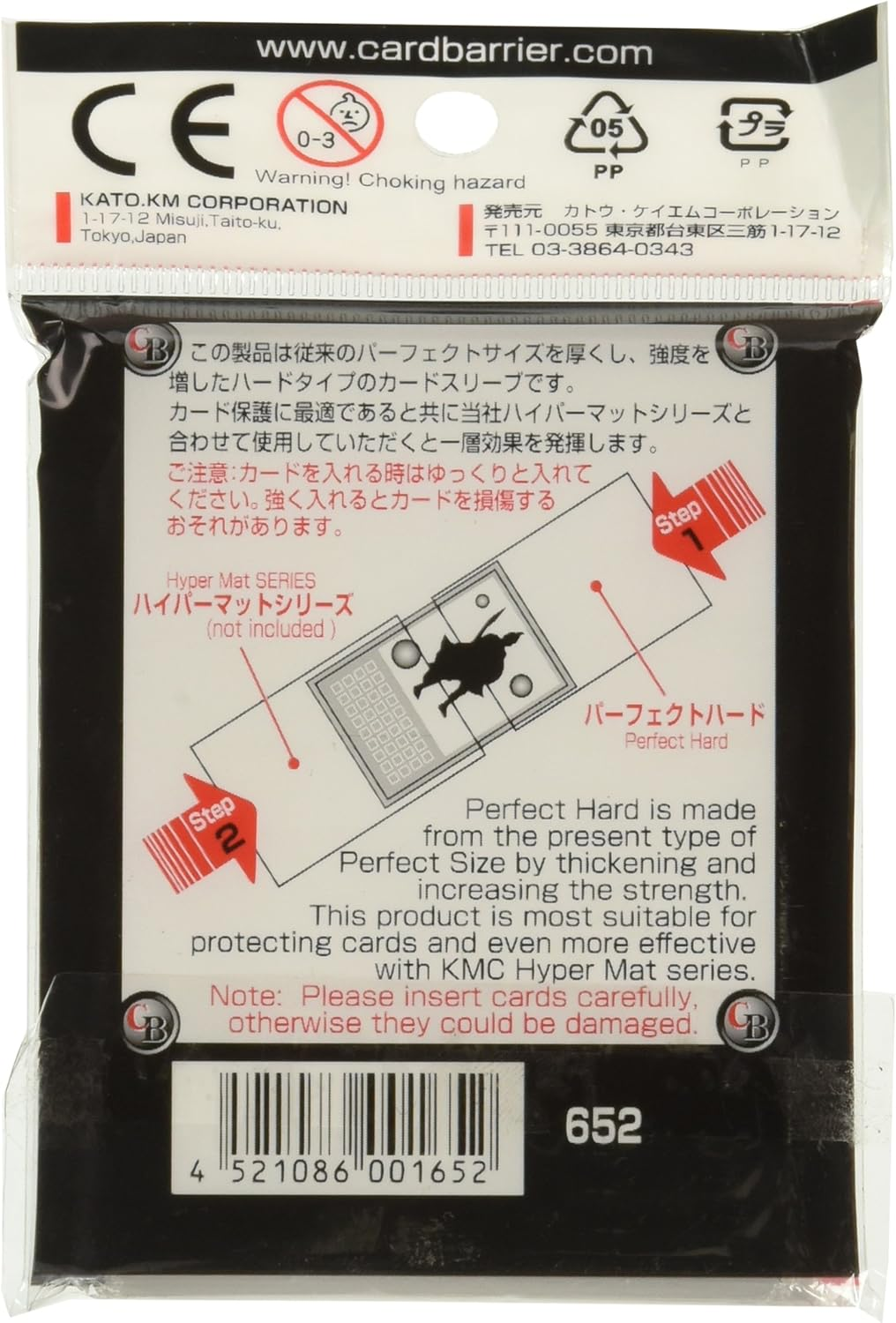 KMC Supplies Sleeves Hard Collectible Cards image number 1