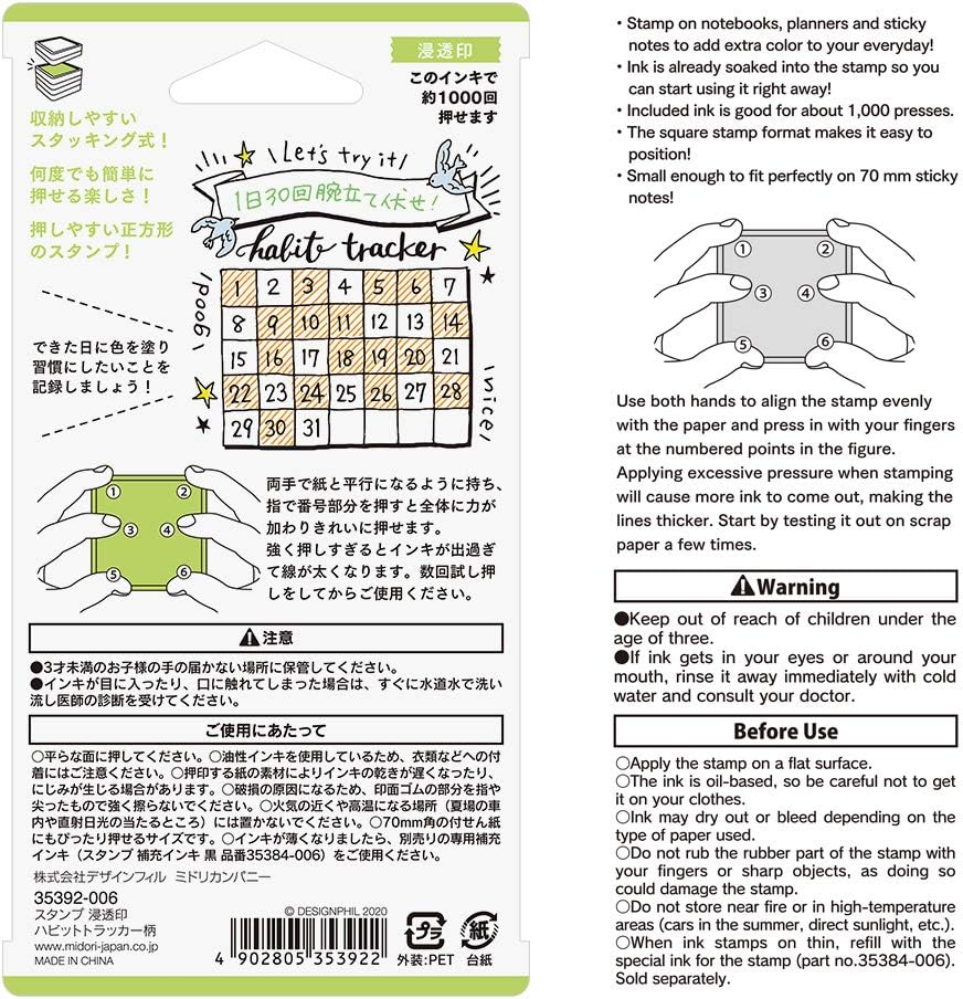 DESIGNPHIL 35392006 Midori Stamp, Infiltration, Hubbit Trucker Pattern