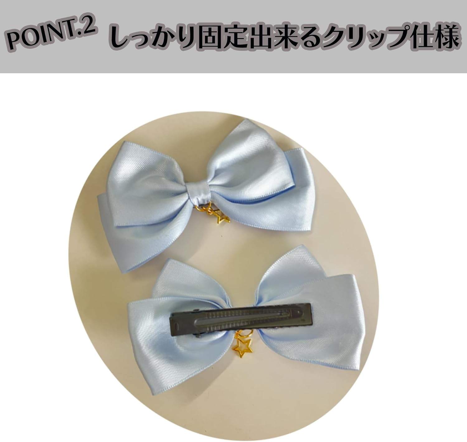 Ribbon Clip with Star Charm, Set of 2, Pink