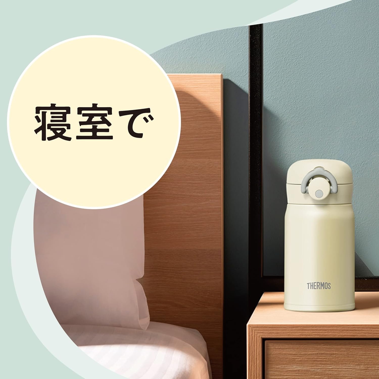 Thermos JOP-250 NW Vacuum Insulated Portable Mug, 8.5 Fl Oz (250 Ml), Natural White - Deep Navy image number 4