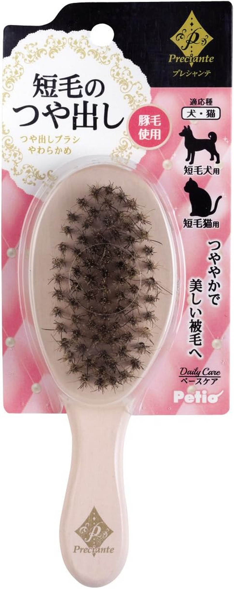 Petio Preciante Polish Brush, Soft, for Cats