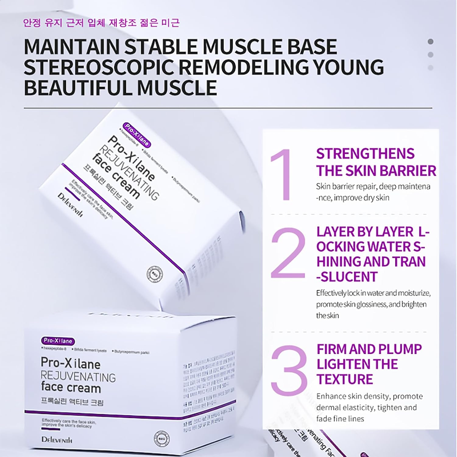 Deleventh Korean Brand Pro-Xylane Active Face Cream 30G / Anti-Wrinkle, Anti-Aging, Anti-Inflammatory, Moisturize and Repair Your Skin , Achieve Youthful and Radiant Complexion image number 5