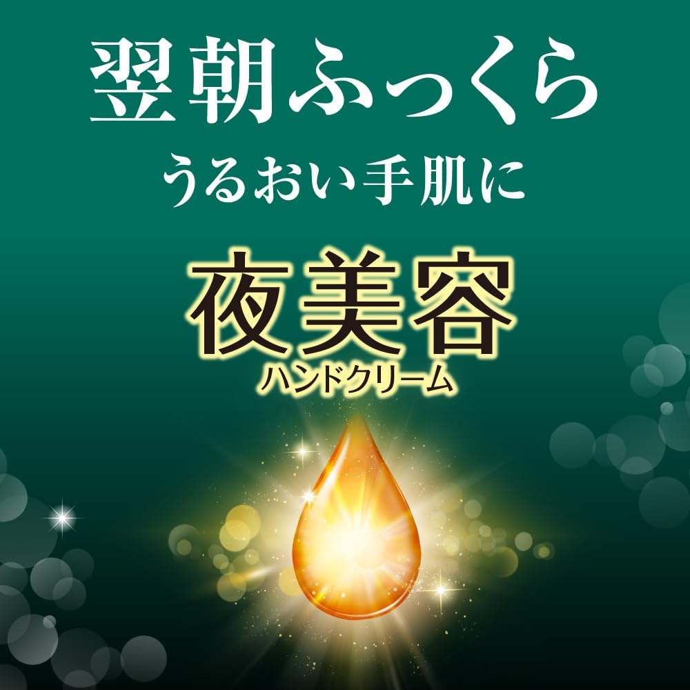 Kao Atrix Beauty Night Superior C 98G image number 1